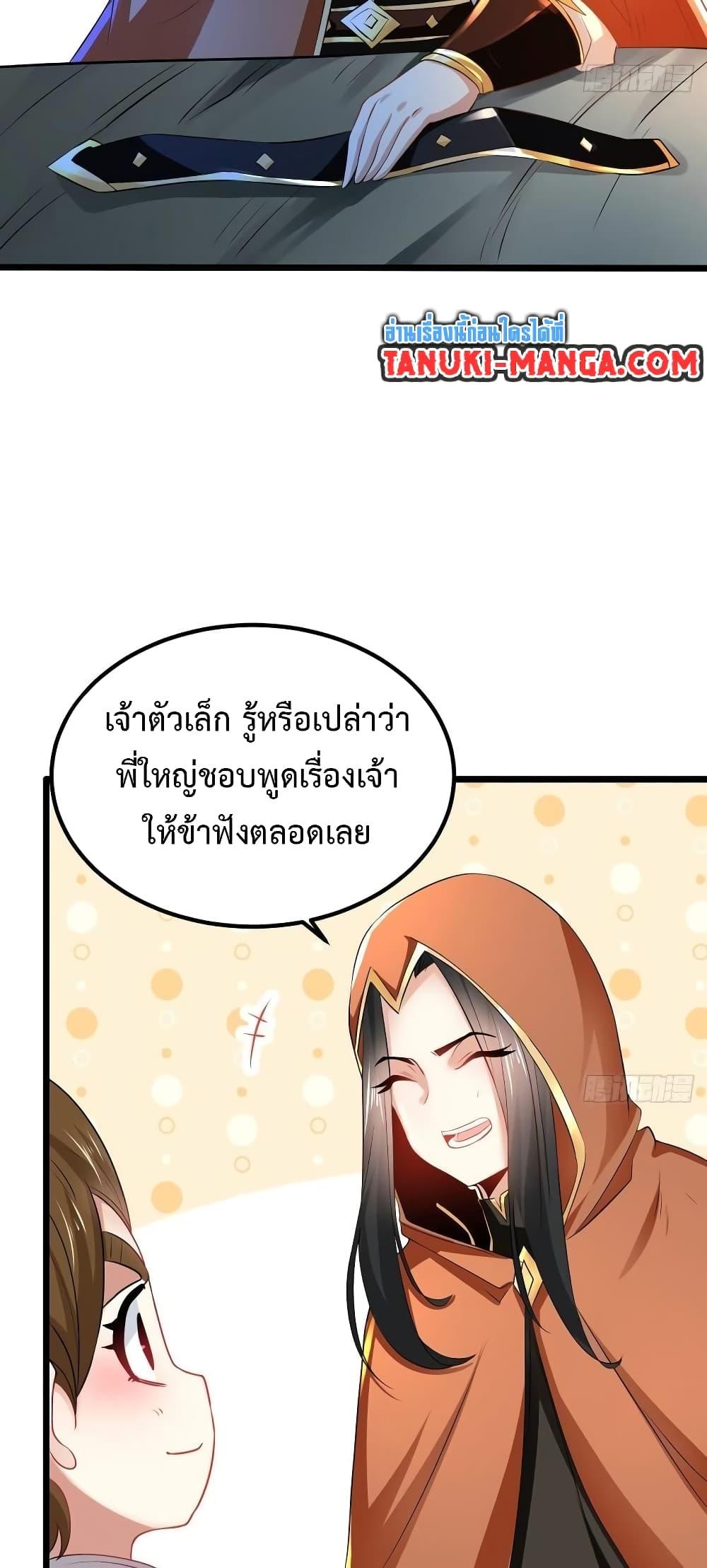 Manga-lc-com อ่านมังงะ อ่านการ์ตูน ออนไลน์ ฟรี Chaotic Sword God (Remake) ตอนที่ 1 2 3 4 5 6 7 8 9 10 11 12 13 14 ฟรี ไม่มีโฆษณา Manga-lc - อ่าน มังงะ อ่าน การ์ตูน ออนไลน์ อ่านมังงะ ฟรี