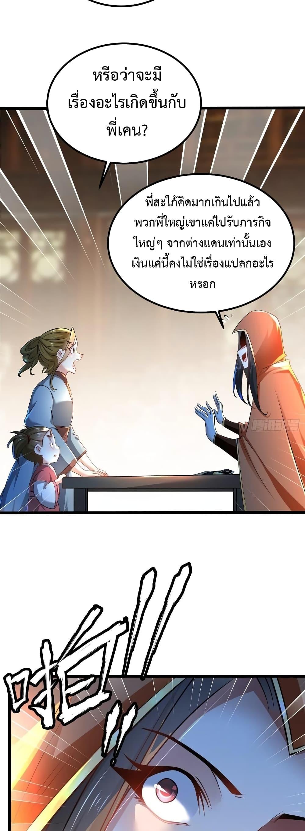 Manga-lc-com อ่านมังงะ อ่านการ์ตูน ออนไลน์ ฟรี Chaotic Sword God (Remake) ตอนที่ 1 2 3 4 5 6 7 8 9 10 11 12 13 14 ฟรี ไม่มีโฆษณา Manga-lc - อ่าน มังงะ อ่าน การ์ตูน ออนไลน์ อ่านมังงะ ฟรี