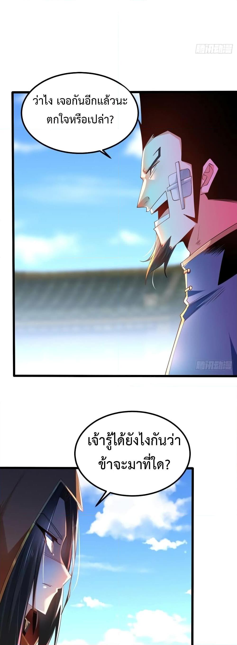 Manga-lc-com อ่านมังงะ อ่านการ์ตูน ออนไลน์ ฟรี Chaotic Sword God (Remake) ตอนที่ 1 2 3 4 5 6 7 8 9 10 11 12 13 14 ฟรี ไม่มีโฆษณา Manga-lc - อ่าน มังงะ อ่าน การ์ตูน ออนไลน์ อ่านมังงะ ฟรี