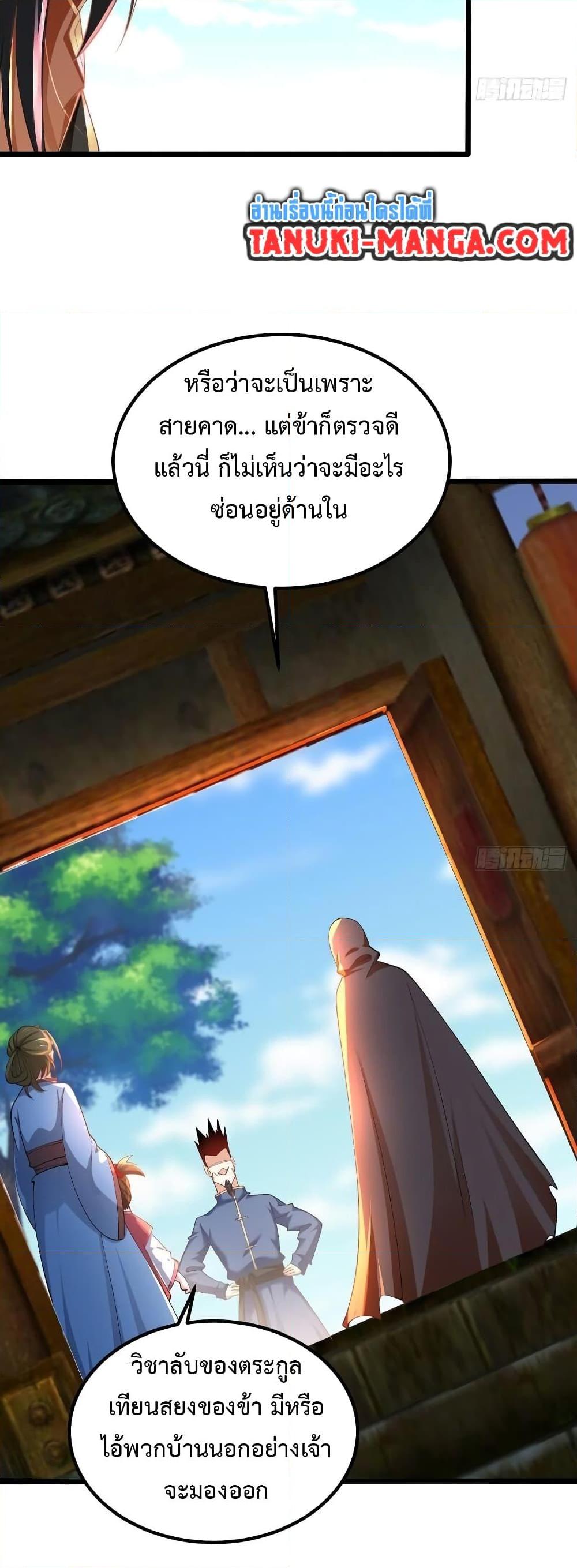 Manga-lc-com อ่านมังงะ อ่านการ์ตูน ออนไลน์ ฟรี Chaotic Sword God (Remake) ตอนที่ 1 2 3 4 5 6 7 8 9 10 11 12 13 14 ฟรี ไม่มีโฆษณา Manga-lc - อ่าน มังงะ อ่าน การ์ตูน ออนไลน์ อ่านมังงะ ฟรี