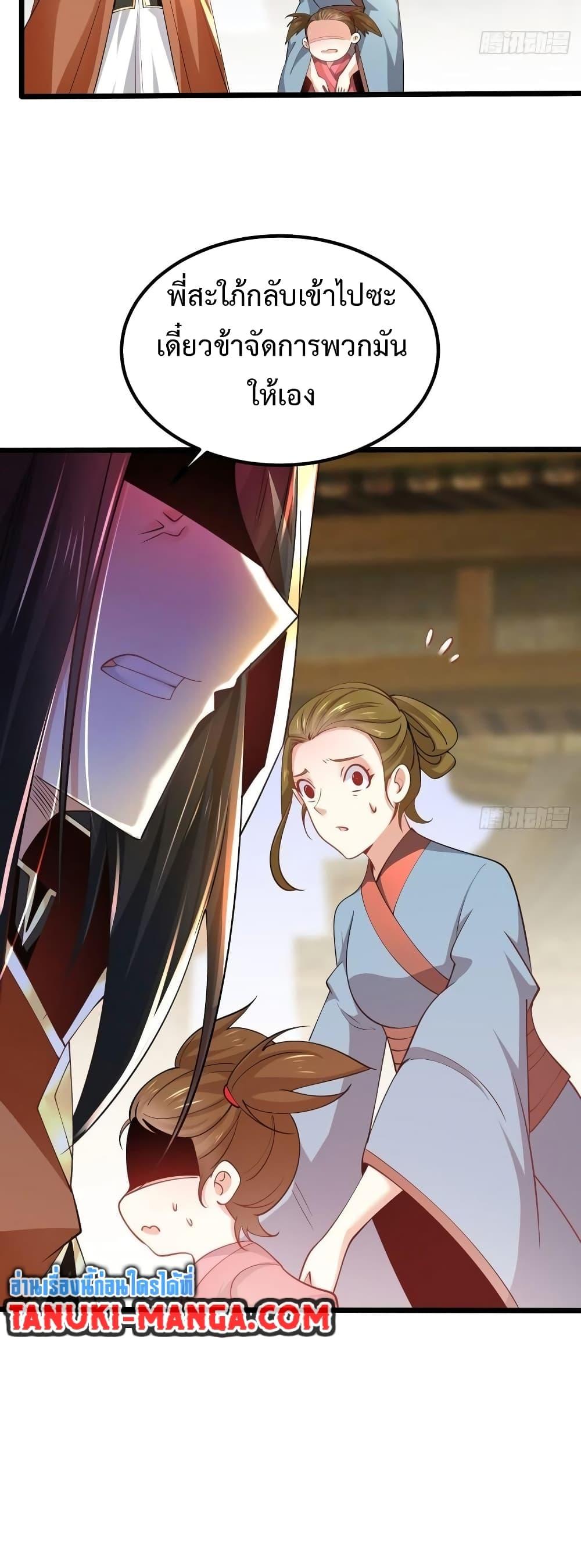 Manga-lc-com อ่านมังงะ อ่านการ์ตูน ออนไลน์ ฟรี Chaotic Sword God (Remake) ตอนที่ 1 2 3 4 5 6 7 8 9 10 11 12 13 14 ฟรี ไม่มีโฆษณา Manga-lc - อ่าน มังงะ อ่าน การ์ตูน ออนไลน์ อ่านมังงะ ฟรี