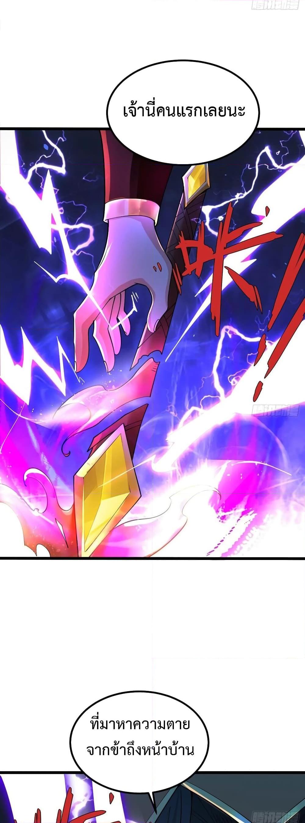 Manga-lc-com อ่านมังงะ อ่านการ์ตูน ออนไลน์ ฟรี Chaotic Sword God (Remake) ตอนที่ 1 2 3 4 5 6 7 8 9 10 11 12 13 14 ฟรี ไม่มีโฆษณา Manga-lc - อ่าน มังงะ อ่าน การ์ตูน ออนไลน์ อ่านมังงะ ฟรี
