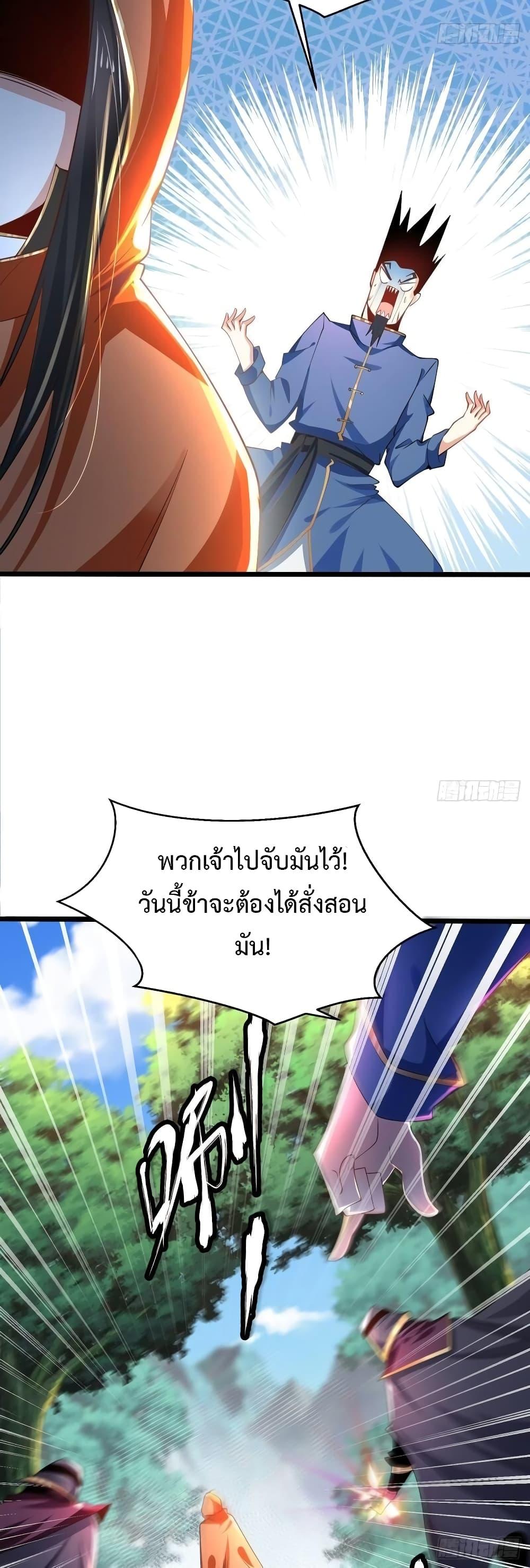 Manga-lc-com อ่านมังงะ อ่านการ์ตูน ออนไลน์ ฟรี Chaotic Sword God (Remake) ตอนที่ 1 2 3 4 5 6 7 8 9 10 11 12 13 14 ฟรี ไม่มีโฆษณา Manga-lc - อ่าน มังงะ อ่าน การ์ตูน ออนไลน์ อ่านมังงะ ฟรี