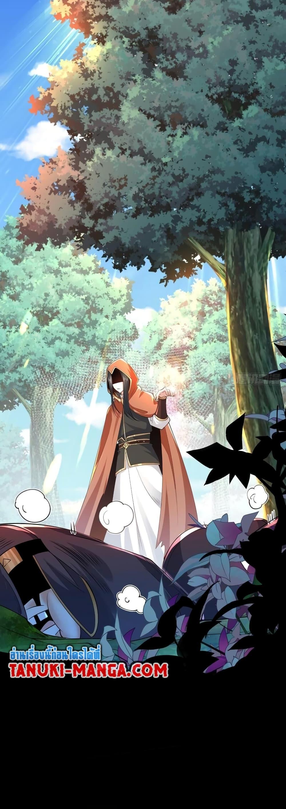 Manga-lc-com อ่านมังงะ อ่านการ์ตูน ออนไลน์ ฟรี Chaotic Sword God (Remake) ตอนที่ 1 2 3 4 5 6 7 8 9 10 11 12 13 14 ฟรี ไม่มีโฆษณา Manga-lc - อ่าน มังงะ อ่าน การ์ตูน ออนไลน์ อ่านมังงะ ฟรี
