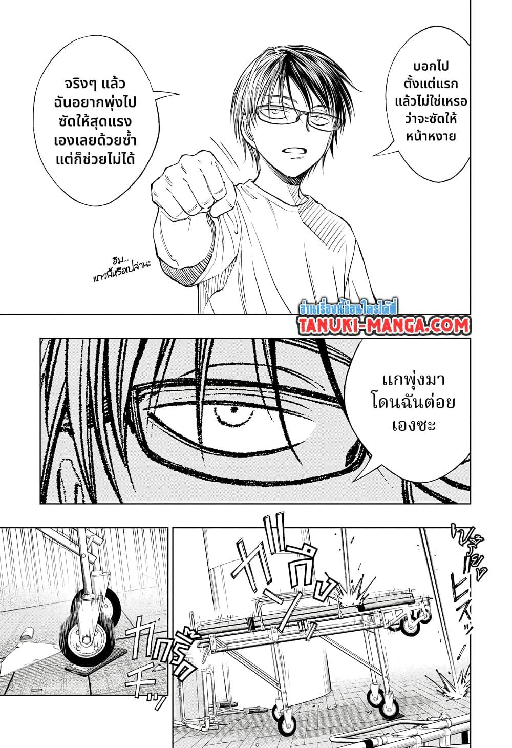 Manga-lc-com อ่านมังงะ อ่านการ์ตูน ออนไลน์ ฟรี Kill Blue ตอนที่ 1 2 3 4 5 6 7 8 9 10 11 12 13 14 ฟรี ไม่มีโฆษณา Manga-lc - อ่าน มังงะ อ่าน การ์ตูน ออนไลน์ อ่านมังงะ ฟรี