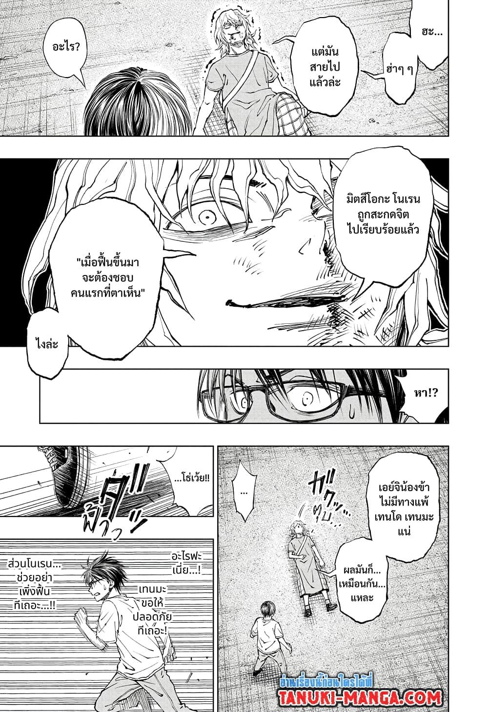 Manga-lc-com อ่านมังงะ อ่านการ์ตูน ออนไลน์ ฟรี Kill Blue ตอนที่ 1 2 3 4 5 6 7 8 9 10 11 12 13 14 ฟรี ไม่มีโฆษณา Manga-lc - อ่าน มังงะ อ่าน การ์ตูน ออนไลน์ อ่านมังงะ ฟรี