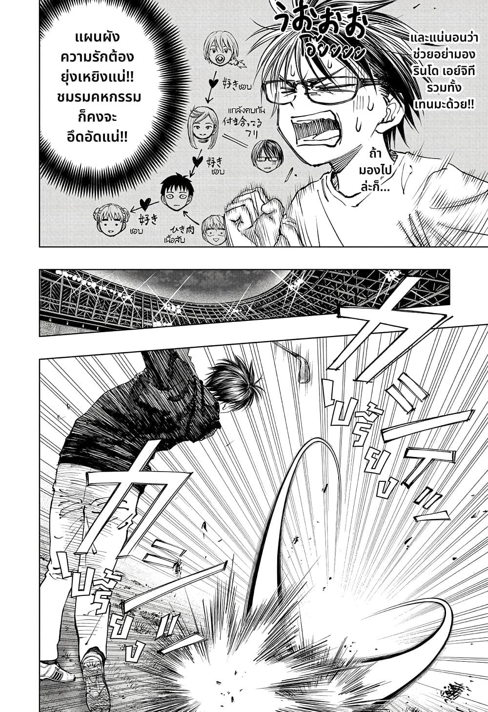 Manga-lc-com อ่านมังงะ อ่านการ์ตูน ออนไลน์ ฟรี Kill Blue ตอนที่ 1 2 3 4 5 6 7 8 9 10 11 12 13 14 ฟรี ไม่มีโฆษณา Manga-lc - อ่าน มังงะ อ่าน การ์ตูน ออนไลน์ อ่านมังงะ ฟรี