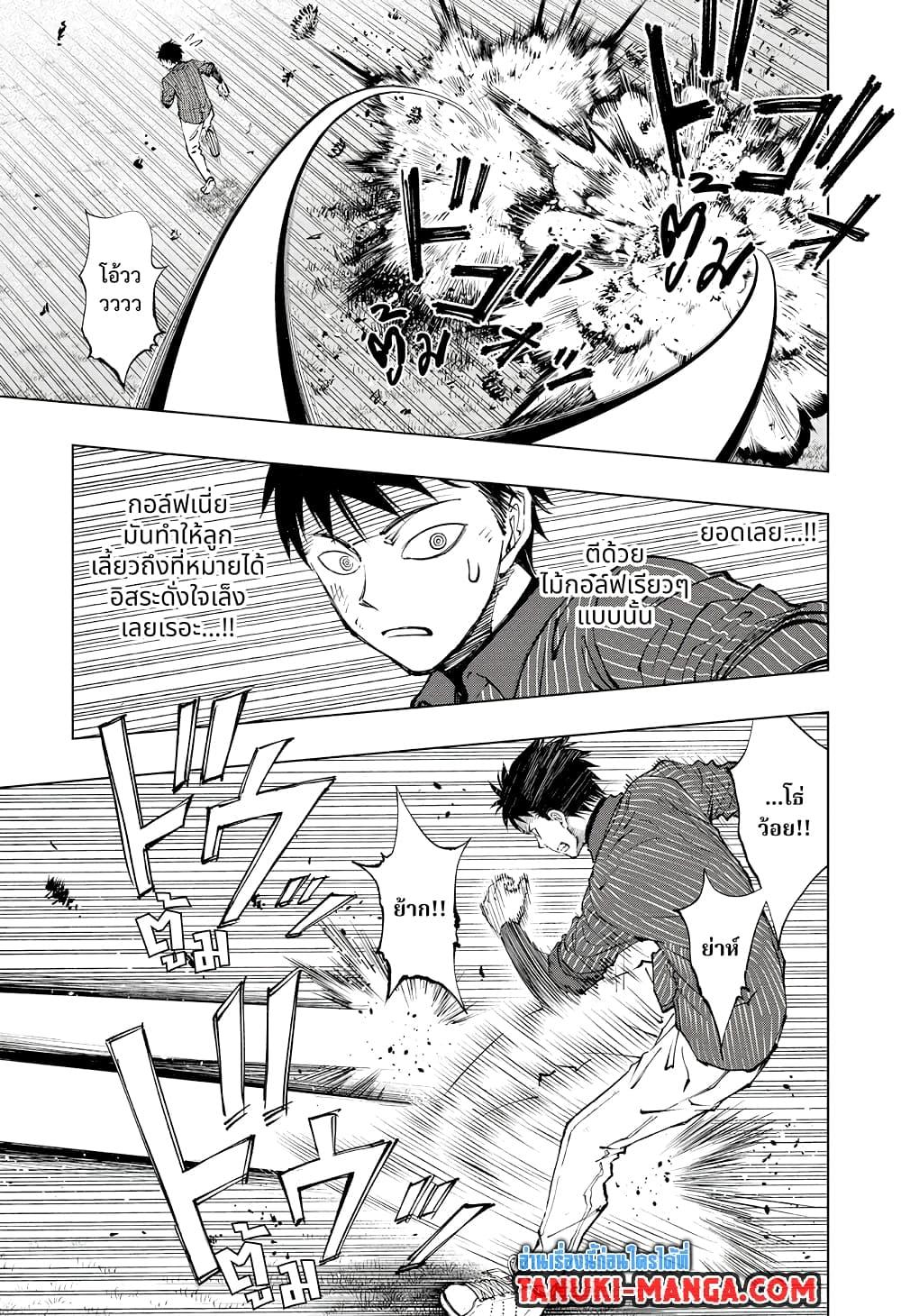 Manga-lc-com อ่านมังงะ อ่านการ์ตูน ออนไลน์ ฟรี Kill Blue ตอนที่ 1 2 3 4 5 6 7 8 9 10 11 12 13 14 ฟรี ไม่มีโฆษณา Manga-lc - อ่าน มังงะ อ่าน การ์ตูน ออนไลน์ อ่านมังงะ ฟรี