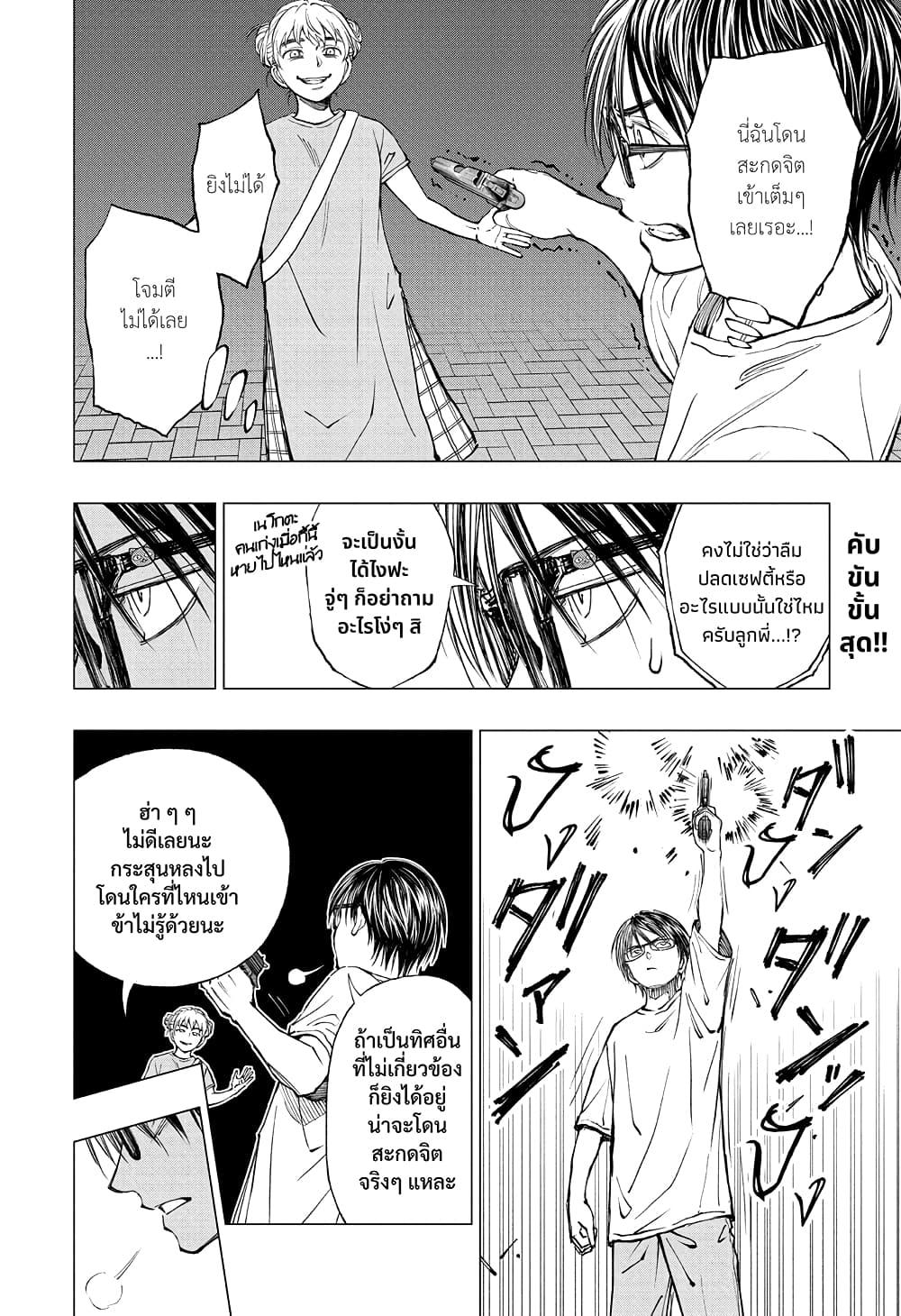 Manga-lc-com อ่านมังงะ อ่านการ์ตูน ออนไลน์ ฟรี Kill Blue ตอนที่ 1 2 3 4 5 6 7 8 9 10 11 12 13 14 ฟรี ไม่มีโฆษณา Manga-lc - อ่าน มังงะ อ่าน การ์ตูน ออนไลน์ อ่านมังงะ ฟรี