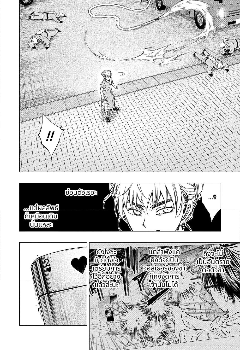 Manga-lc-com อ่านมังงะ อ่านการ์ตูน ออนไลน์ ฟรี Kill Blue ตอนที่ 1 2 3 4 5 6 7 8 9 10 11 12 13 14 ฟรี ไม่มีโฆษณา Manga-lc - อ่าน มังงะ อ่าน การ์ตูน ออนไลน์ อ่านมังงะ ฟรี