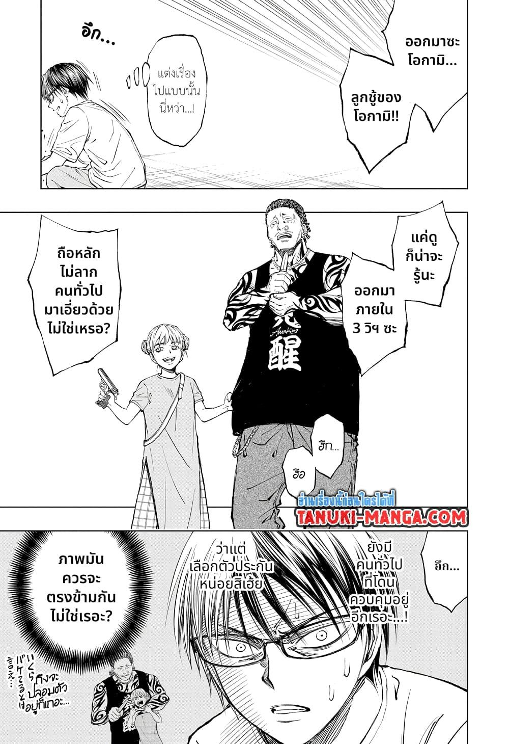 Manga-lc-com อ่านมังงะ อ่านการ์ตูน ออนไลน์ ฟรี Kill Blue ตอนที่ 1 2 3 4 5 6 7 8 9 10 11 12 13 14 ฟรี ไม่มีโฆษณา Manga-lc - อ่าน มังงะ อ่าน การ์ตูน ออนไลน์ อ่านมังงะ ฟรี