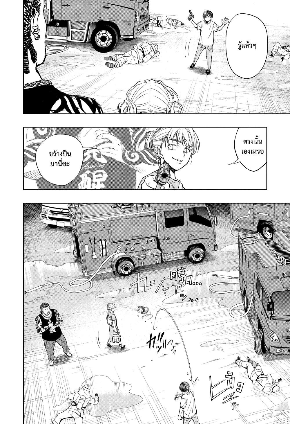 Manga-lc-com อ่านมังงะ อ่านการ์ตูน ออนไลน์ ฟรี Kill Blue ตอนที่ 1 2 3 4 5 6 7 8 9 10 11 12 13 14 ฟรี ไม่มีโฆษณา Manga-lc - อ่าน มังงะ อ่าน การ์ตูน ออนไลน์ อ่านมังงะ ฟรี