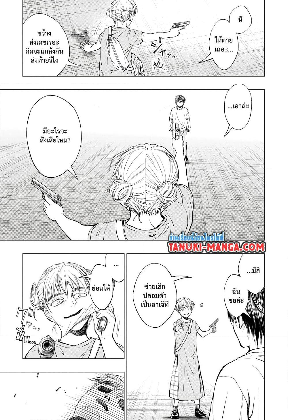 Manga-lc-com อ่านมังงะ อ่านการ์ตูน ออนไลน์ ฟรี Kill Blue ตอนที่ 1 2 3 4 5 6 7 8 9 10 11 12 13 14 ฟรี ไม่มีโฆษณา Manga-lc - อ่าน มังงะ อ่าน การ์ตูน ออนไลน์ อ่านมังงะ ฟรี