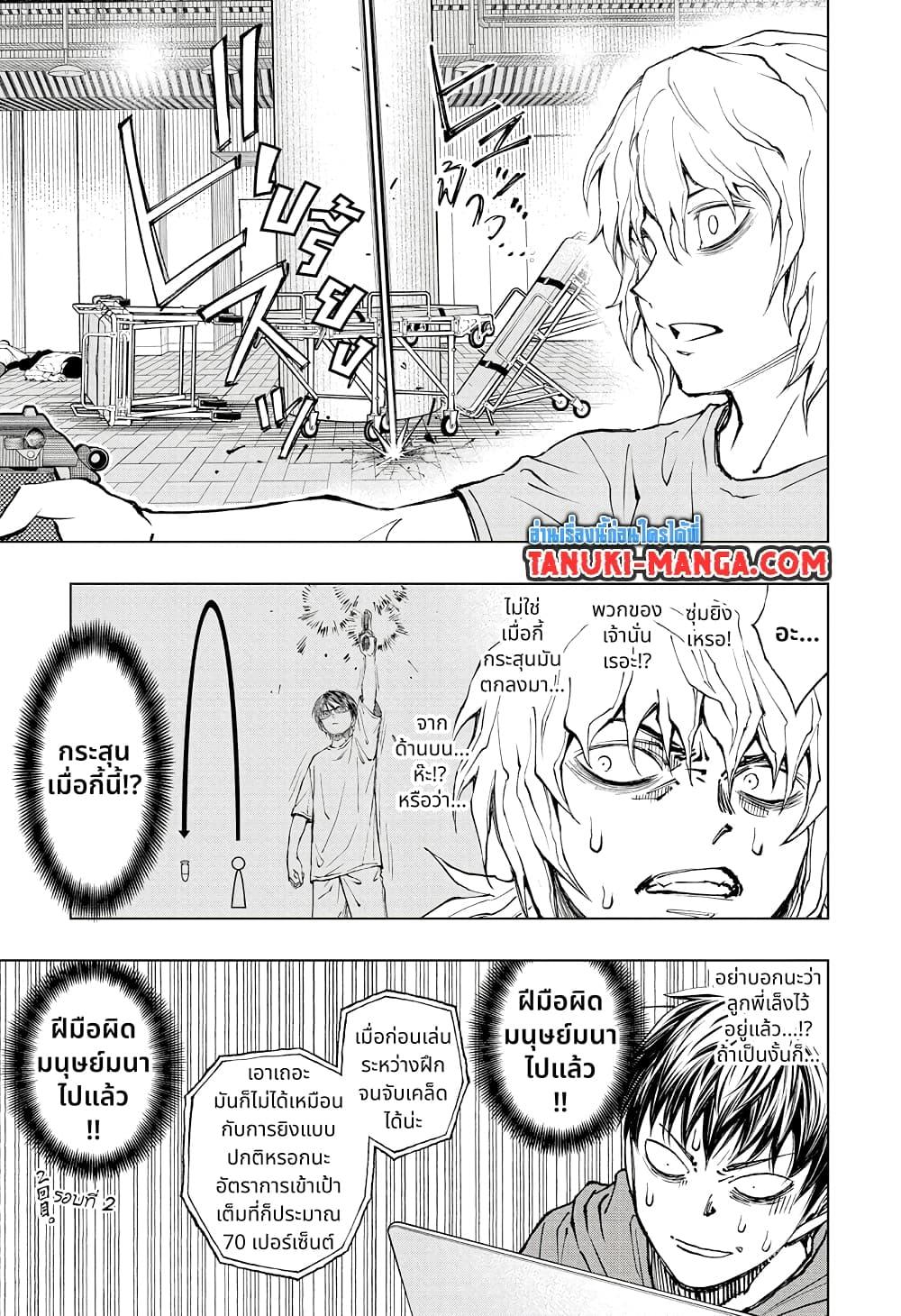 Manga-lc-com อ่านมังงะ อ่านการ์ตูน ออนไลน์ ฟรี Kill Blue ตอนที่ 1 2 3 4 5 6 7 8 9 10 11 12 13 14 ฟรี ไม่มีโฆษณา Manga-lc - อ่าน มังงะ อ่าน การ์ตูน ออนไลน์ อ่านมังงะ ฟรี