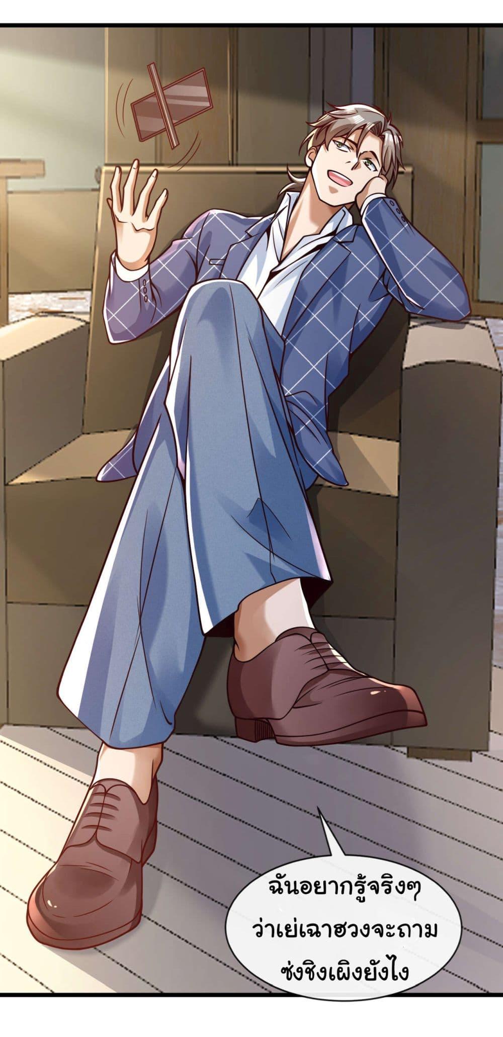 Manga-lc-com อ่านมังงะ อ่านการ์ตูน ออนไลน์ ฟรี Chu Chen, The Trash Son-in-Law ตอนที่ 1 2 3 4 5 6 7 8 9 10 11 12 13 14 ฟรี ไม่มีโฆษณา Manga-lc - อ่าน มังงะ อ่าน การ์ตูน ออนไลน์ อ่านมังงะ ฟรี