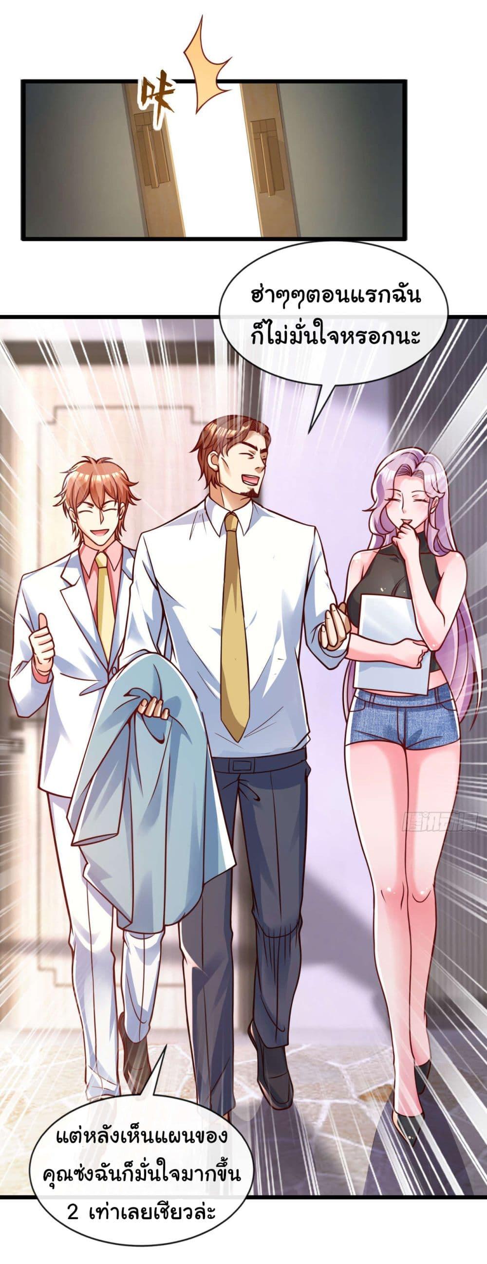 Manga-lc-com อ่านมังงะ อ่านการ์ตูน ออนไลน์ ฟรี Chu Chen, The Trash Son-in-Law ตอนที่ 1 2 3 4 5 6 7 8 9 10 11 12 13 14 ฟรี ไม่มีโฆษณา Manga-lc - อ่าน มังงะ อ่าน การ์ตูน ออนไลน์ อ่านมังงะ ฟรี