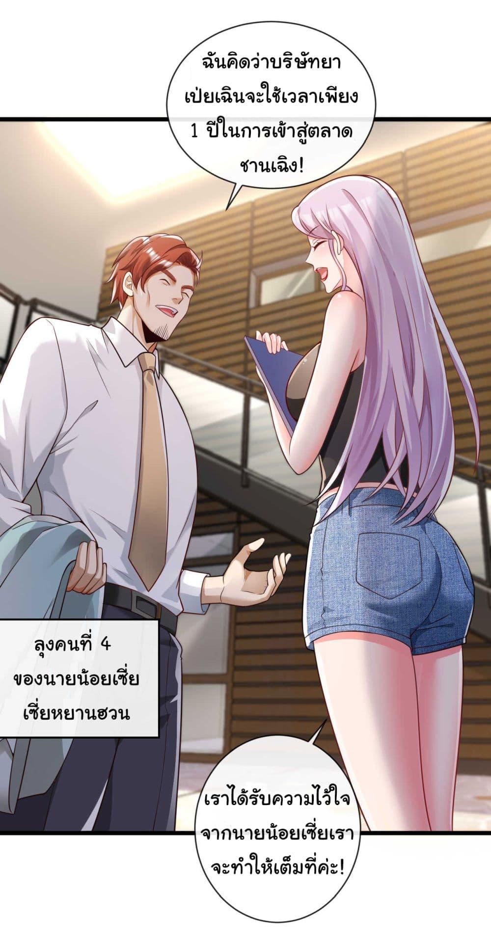 Manga-lc-com อ่านมังงะ อ่านการ์ตูน ออนไลน์ ฟรี Chu Chen, The Trash Son-in-Law ตอนที่ 1 2 3 4 5 6 7 8 9 10 11 12 13 14 ฟรี ไม่มีโฆษณา Manga-lc - อ่าน มังงะ อ่าน การ์ตูน ออนไลน์ อ่านมังงะ ฟรี