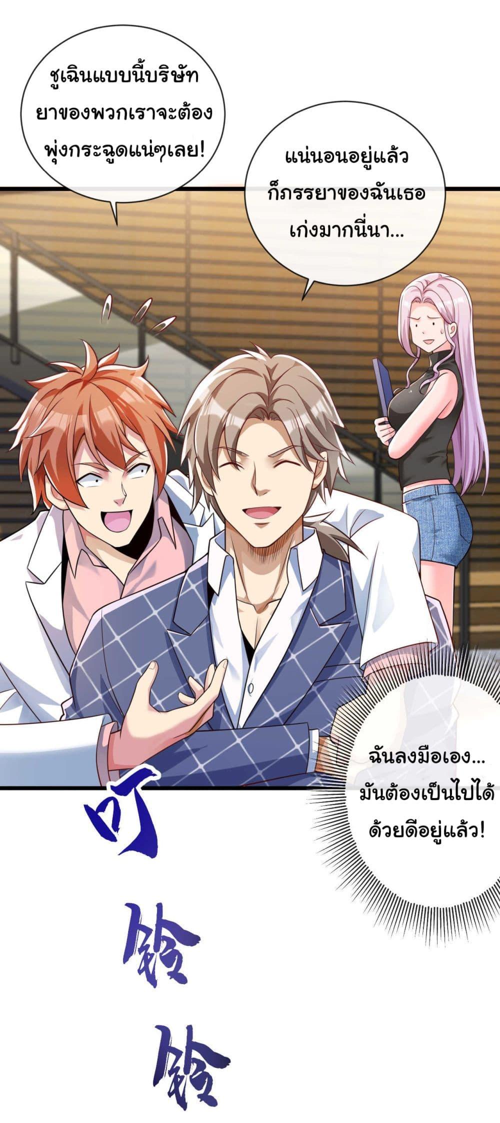 Manga-lc-com อ่านมังงะ อ่านการ์ตูน ออนไลน์ ฟรี Chu Chen, The Trash Son-in-Law ตอนที่ 1 2 3 4 5 6 7 8 9 10 11 12 13 14 ฟรี ไม่มีโฆษณา Manga-lc - อ่าน มังงะ อ่าน การ์ตูน ออนไลน์ อ่านมังงะ ฟรี