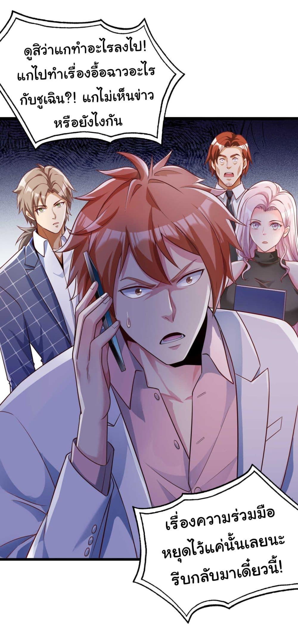 Manga-lc-com อ่านมังงะ อ่านการ์ตูน ออนไลน์ ฟรี Chu Chen, The Trash Son-in-Law ตอนที่ 1 2 3 4 5 6 7 8 9 10 11 12 13 14 ฟรี ไม่มีโฆษณา Manga-lc - อ่าน มังงะ อ่าน การ์ตูน ออนไลน์ อ่านมังงะ ฟรี