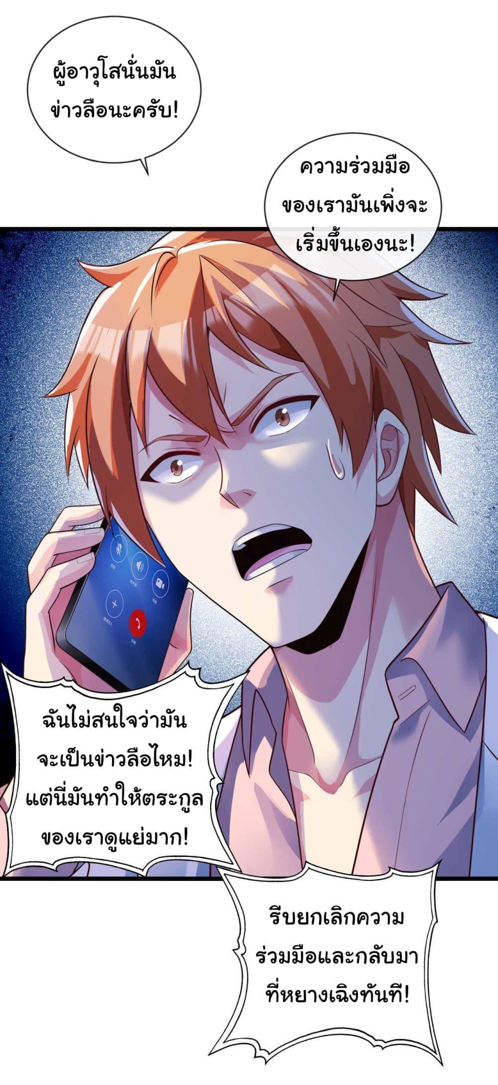 Manga-lc-com อ่านมังงะ อ่านการ์ตูน ออนไลน์ ฟรี Chu Chen, The Trash Son-in-Law ตอนที่ 1 2 3 4 5 6 7 8 9 10 11 12 13 14 ฟรี ไม่มีโฆษณา Manga-lc - อ่าน มังงะ อ่าน การ์ตูน ออนไลน์ อ่านมังงะ ฟรี