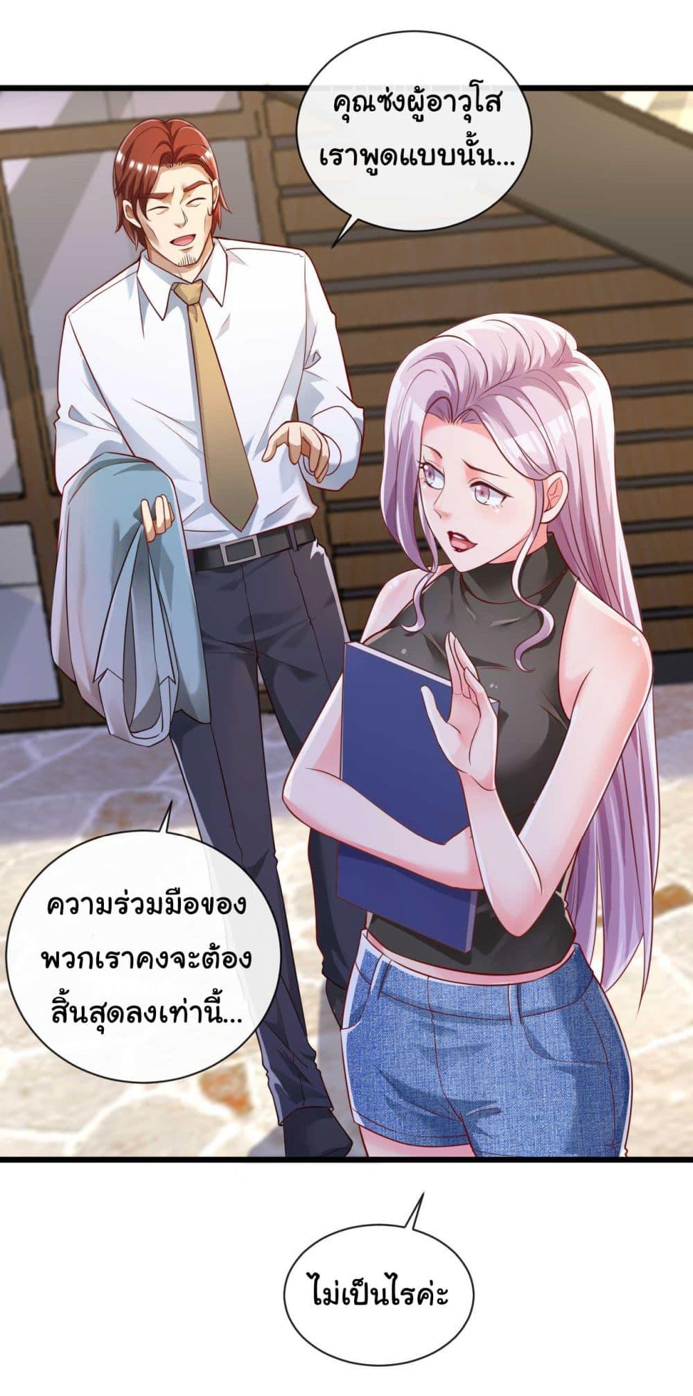 Manga-lc-com อ่านมังงะ อ่านการ์ตูน ออนไลน์ ฟรี Chu Chen, The Trash Son-in-Law ตอนที่ 1 2 3 4 5 6 7 8 9 10 11 12 13 14 ฟรี ไม่มีโฆษณา Manga-lc - อ่าน มังงะ อ่าน การ์ตูน ออนไลน์ อ่านมังงะ ฟรี