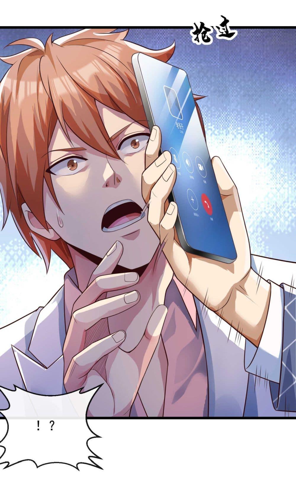 Manga-lc-com อ่านมังงะ อ่านการ์ตูน ออนไลน์ ฟรี Chu Chen, The Trash Son-in-Law ตอนที่ 1 2 3 4 5 6 7 8 9 10 11 12 13 14 ฟรี ไม่มีโฆษณา Manga-lc - อ่าน มังงะ อ่าน การ์ตูน ออนไลน์ อ่านมังงะ ฟรี
