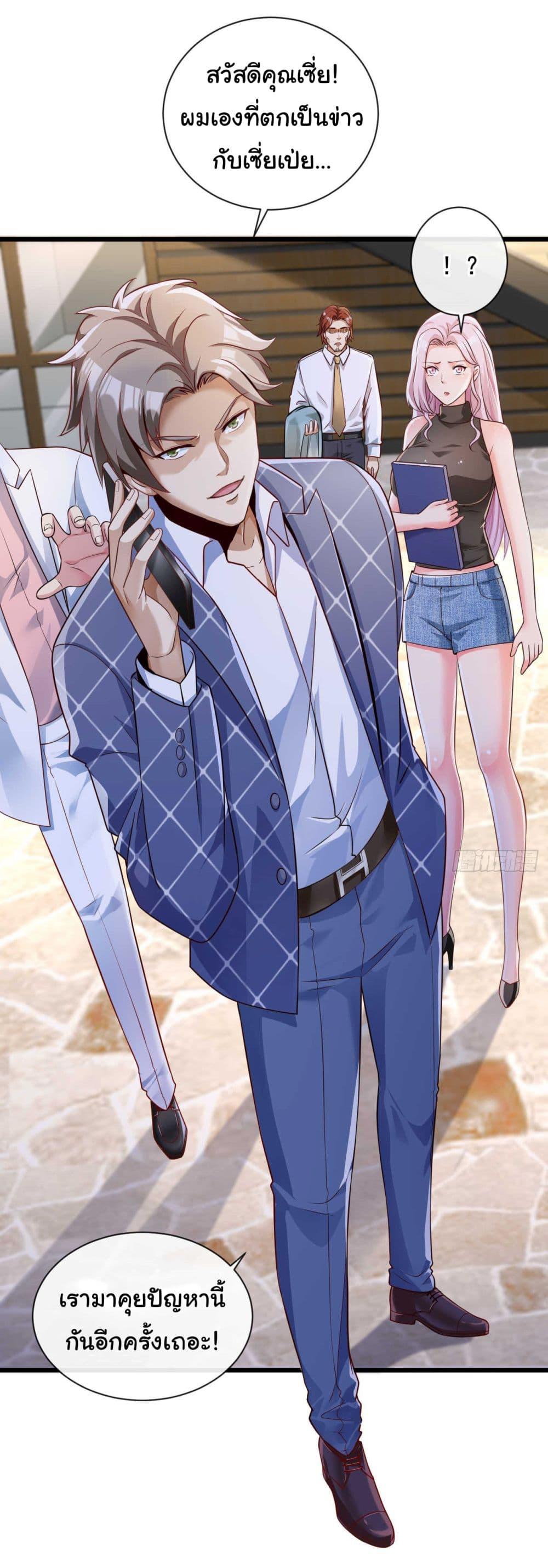 Manga-lc-com อ่านมังงะ อ่านการ์ตูน ออนไลน์ ฟรี Chu Chen, The Trash Son-in-Law ตอนที่ 1 2 3 4 5 6 7 8 9 10 11 12 13 14 ฟรี ไม่มีโฆษณา Manga-lc - อ่าน มังงะ อ่าน การ์ตูน ออนไลน์ อ่านมังงะ ฟรี