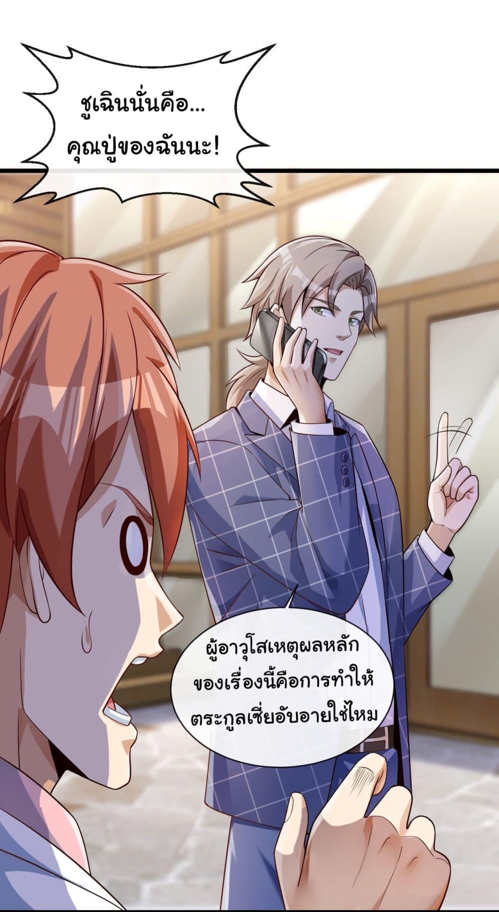 Manga-lc-com อ่านมังงะ อ่านการ์ตูน ออนไลน์ ฟรี Chu Chen, The Trash Son-in-Law ตอนที่ 1 2 3 4 5 6 7 8 9 10 11 12 13 14 ฟรี ไม่มีโฆษณา Manga-lc - อ่าน มังงะ อ่าน การ์ตูน ออนไลน์ อ่านมังงะ ฟรี