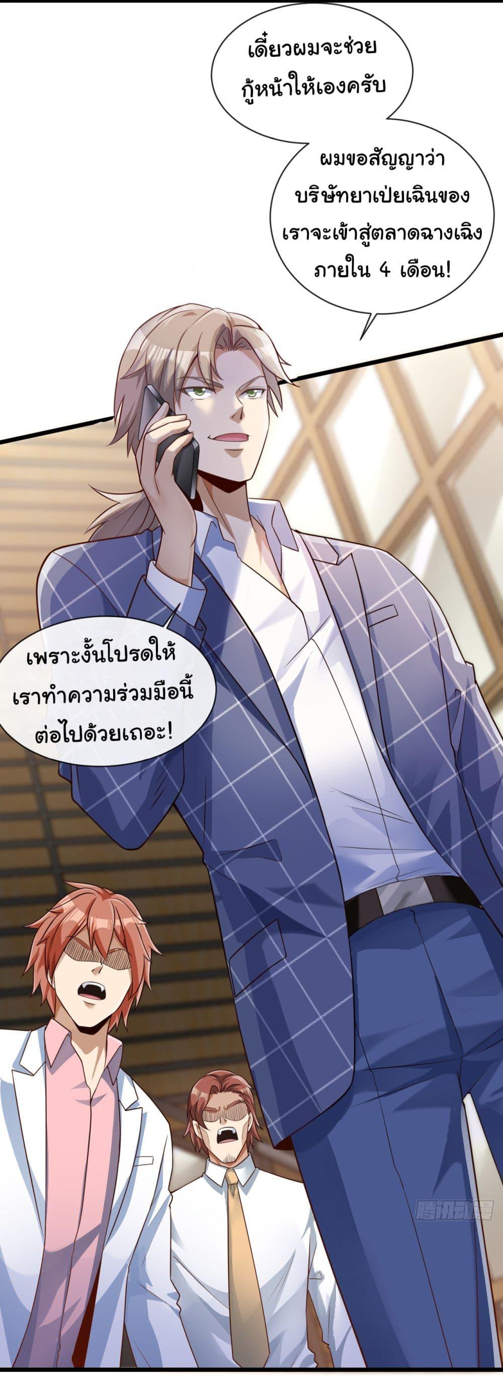 Manga-lc-com อ่านมังงะ อ่านการ์ตูน ออนไลน์ ฟรี Chu Chen, The Trash Son-in-Law ตอนที่ 1 2 3 4 5 6 7 8 9 10 11 12 13 14 ฟรี ไม่มีโฆษณา Manga-lc - อ่าน มังงะ อ่าน การ์ตูน ออนไลน์ อ่านมังงะ ฟรี