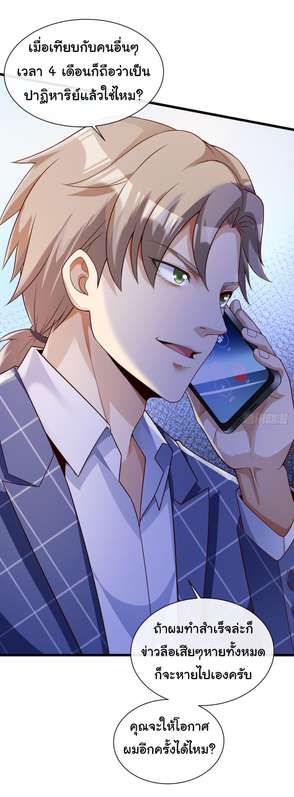 Manga-lc-com อ่านมังงะ อ่านการ์ตูน ออนไลน์ ฟรี Chu Chen, The Trash Son-in-Law ตอนที่ 1 2 3 4 5 6 7 8 9 10 11 12 13 14 ฟรี ไม่มีโฆษณา Manga-lc - อ่าน มังงะ อ่าน การ์ตูน ออนไลน์ อ่านมังงะ ฟรี
