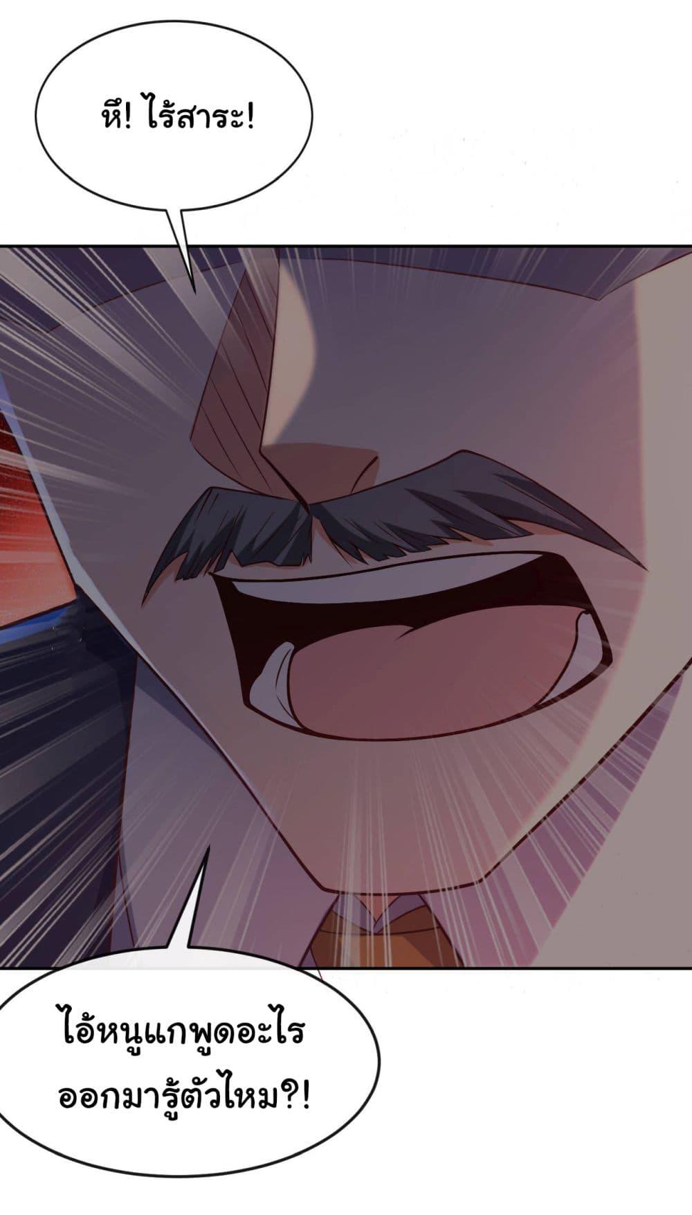 Manga-lc-com อ่านมังงะ อ่านการ์ตูน ออนไลน์ ฟรี Chu Chen, The Trash Son-in-Law ตอนที่ 1 2 3 4 5 6 7 8 9 10 11 12 13 14 ฟรี ไม่มีโฆษณา Manga-lc - อ่าน มังงะ อ่าน การ์ตูน ออนไลน์ อ่านมังงะ ฟรี