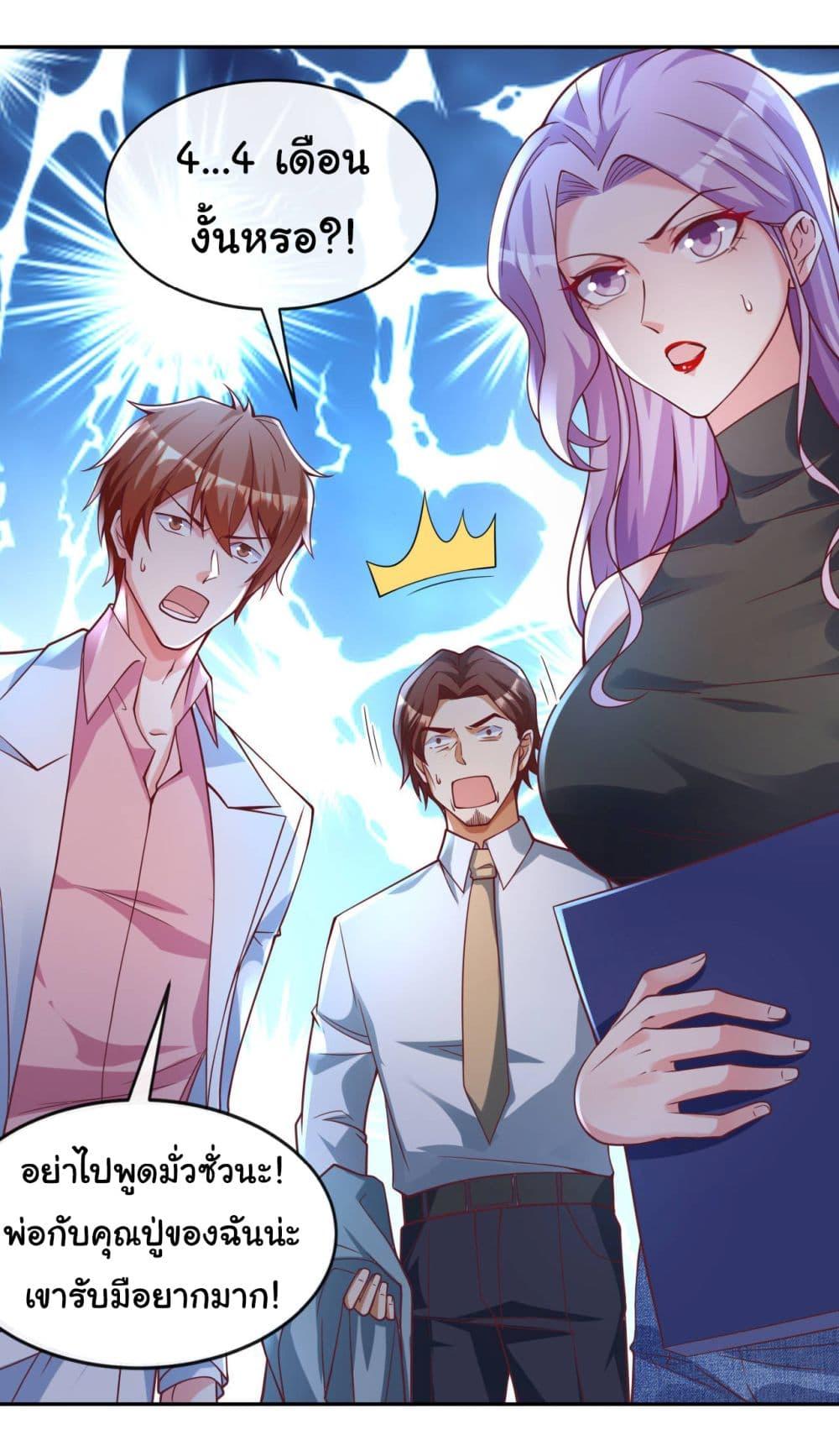 Manga-lc-com อ่านมังงะ อ่านการ์ตูน ออนไลน์ ฟรี Chu Chen, The Trash Son-in-Law ตอนที่ 1 2 3 4 5 6 7 8 9 10 11 12 13 14 ฟรี ไม่มีโฆษณา Manga-lc - อ่าน มังงะ อ่าน การ์ตูน ออนไลน์ อ่านมังงะ ฟรี