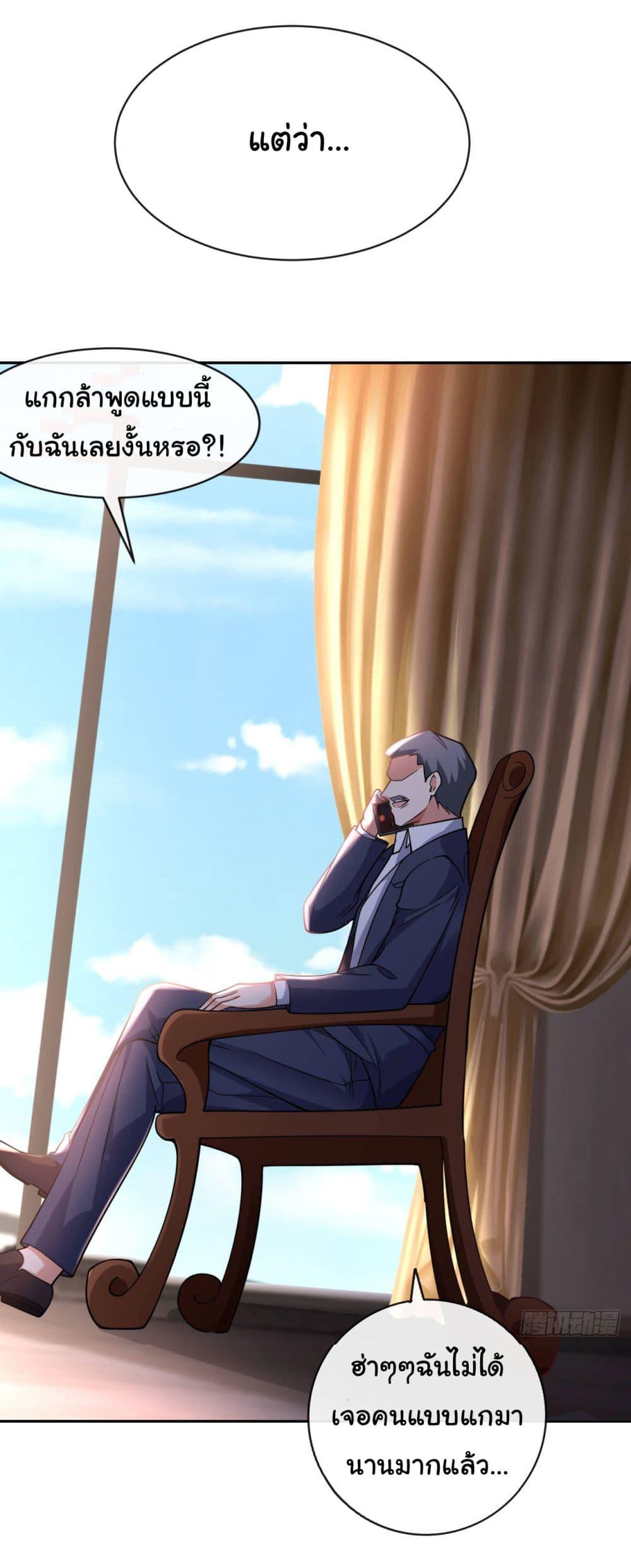 Manga-lc-com อ่านมังงะ อ่านการ์ตูน ออนไลน์ ฟรี Chu Chen, The Trash Son-in-Law ตอนที่ 1 2 3 4 5 6 7 8 9 10 11 12 13 14 ฟรี ไม่มีโฆษณา Manga-lc - อ่าน มังงะ อ่าน การ์ตูน ออนไลน์ อ่านมังงะ ฟรี