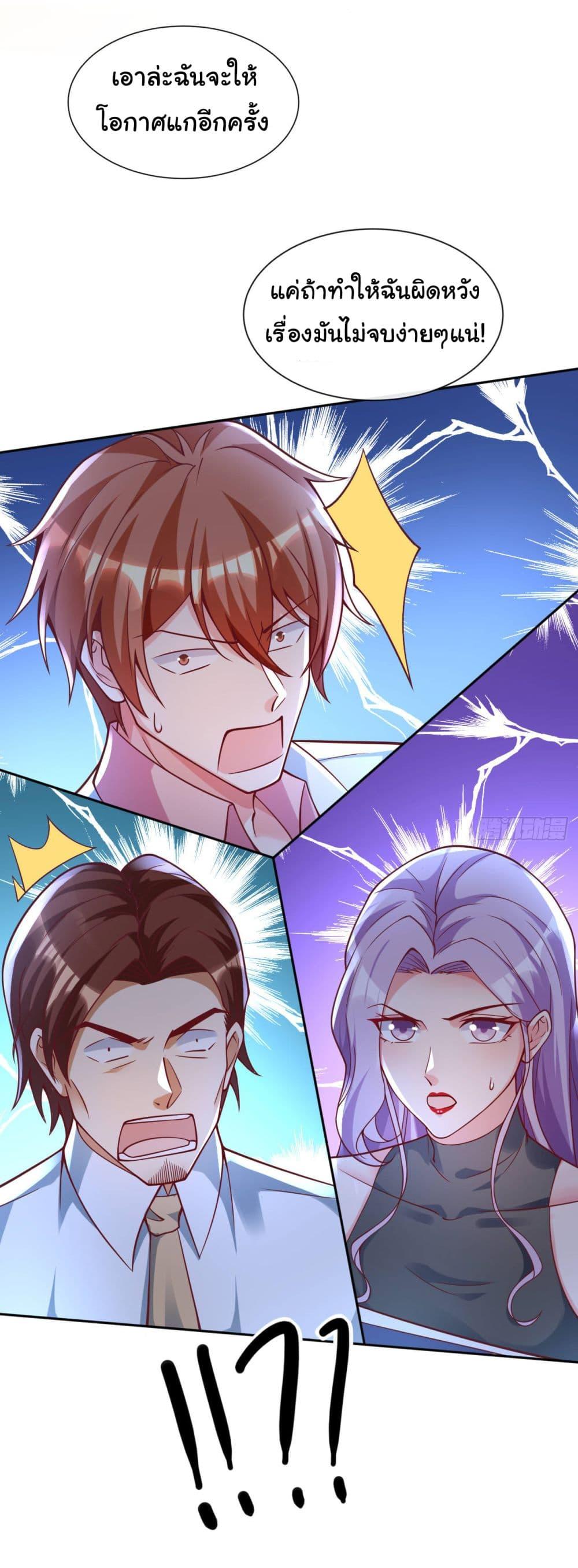 Manga-lc-com อ่านมังงะ อ่านการ์ตูน ออนไลน์ ฟรี Chu Chen, The Trash Son-in-Law ตอนที่ 1 2 3 4 5 6 7 8 9 10 11 12 13 14 ฟรี ไม่มีโฆษณา Manga-lc - อ่าน มังงะ อ่าน การ์ตูน ออนไลน์ อ่านมังงะ ฟรี