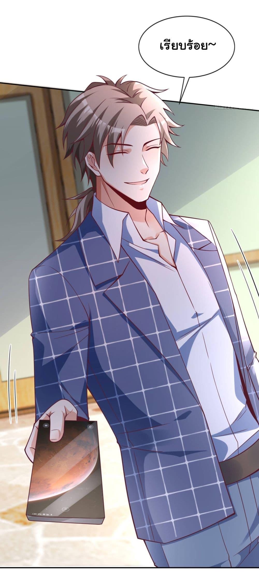 Manga-lc-com อ่านมังงะ อ่านการ์ตูน ออนไลน์ ฟรี Chu Chen, The Trash Son-in-Law ตอนที่ 1 2 3 4 5 6 7 8 9 10 11 12 13 14 ฟรี ไม่มีโฆษณา Manga-lc - อ่าน มังงะ อ่าน การ์ตูน ออนไลน์ อ่านมังงะ ฟรี
