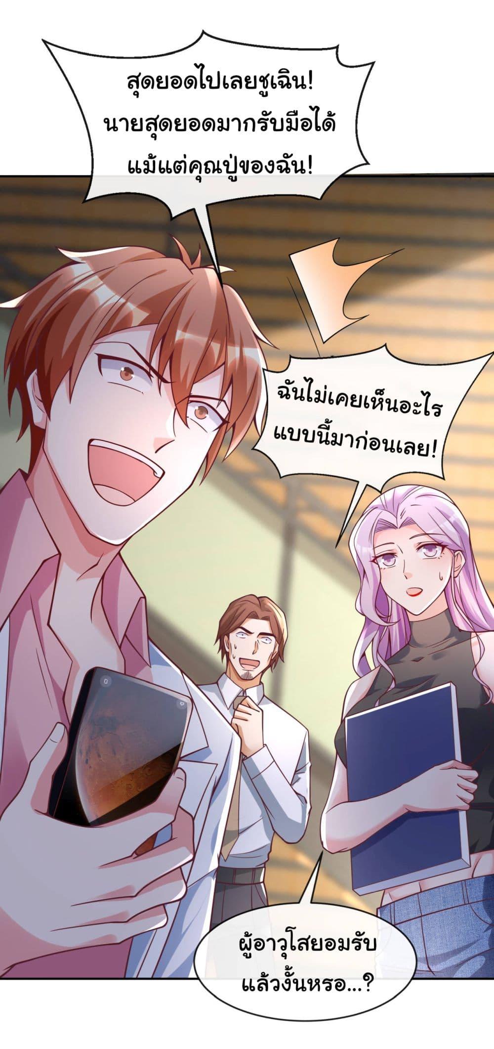Manga-lc-com อ่านมังงะ อ่านการ์ตูน ออนไลน์ ฟรี Chu Chen, The Trash Son-in-Law ตอนที่ 1 2 3 4 5 6 7 8 9 10 11 12 13 14 ฟรี ไม่มีโฆษณา Manga-lc - อ่าน มังงะ อ่าน การ์ตูน ออนไลน์ อ่านมังงะ ฟรี