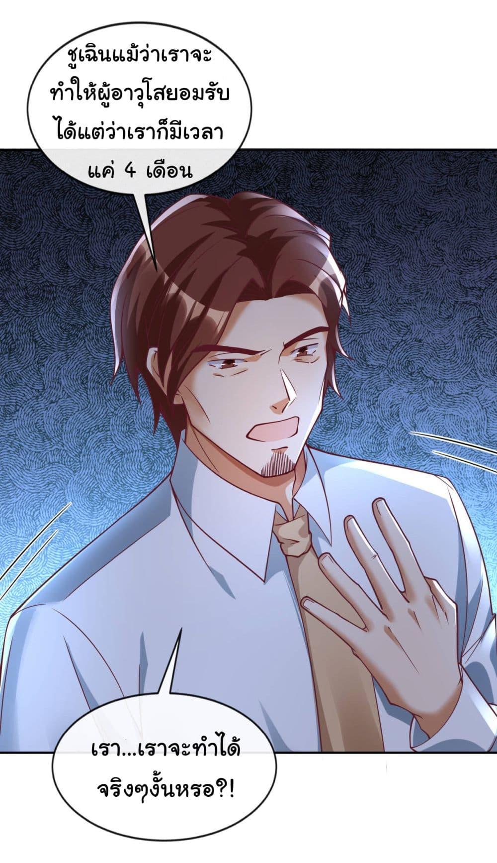 Manga-lc-com อ่านมังงะ อ่านการ์ตูน ออนไลน์ ฟรี Chu Chen, The Trash Son-in-Law ตอนที่ 1 2 3 4 5 6 7 8 9 10 11 12 13 14 ฟรี ไม่มีโฆษณา Manga-lc - อ่าน มังงะ อ่าน การ์ตูน ออนไลน์ อ่านมังงะ ฟรี