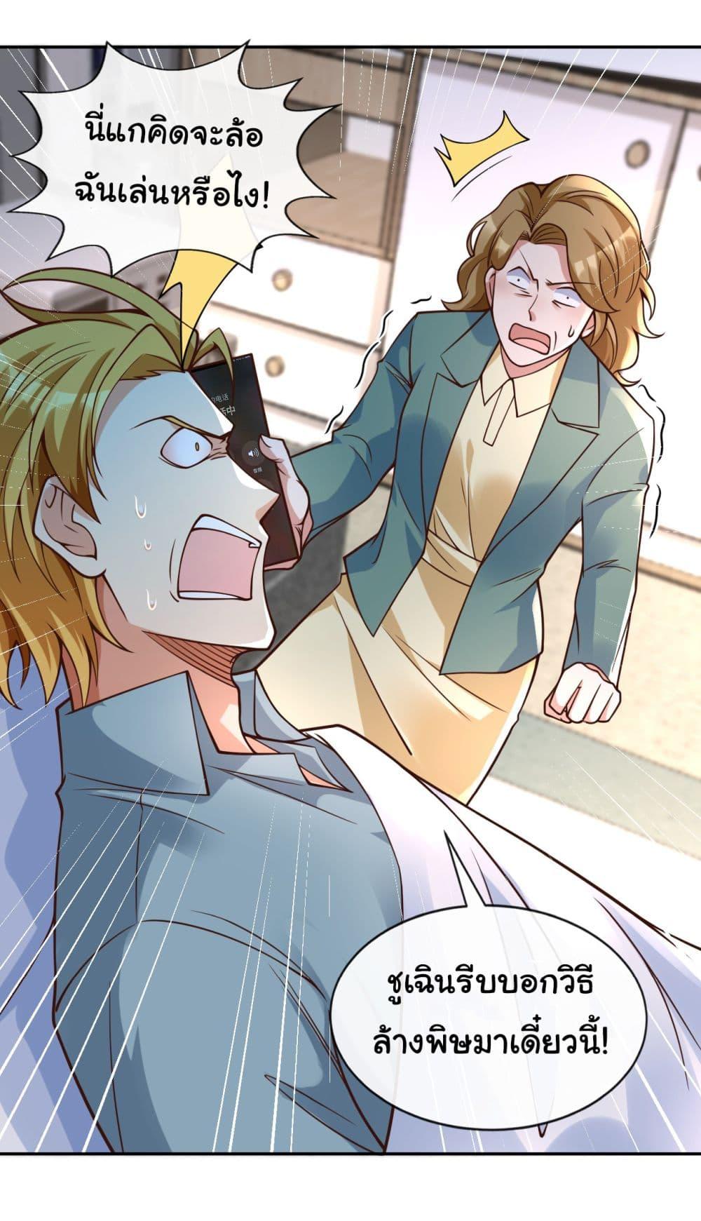 Manga-lc-com อ่านมังงะ อ่านการ์ตูน ออนไลน์ ฟรี Chu Chen, The Trash Son-in-Law ตอนที่ 1 2 3 4 5 6 7 8 9 10 11 12 13 14 ฟรี ไม่มีโฆษณา Manga-lc - อ่าน มังงะ อ่าน การ์ตูน ออนไลน์ อ่านมังงะ ฟรี