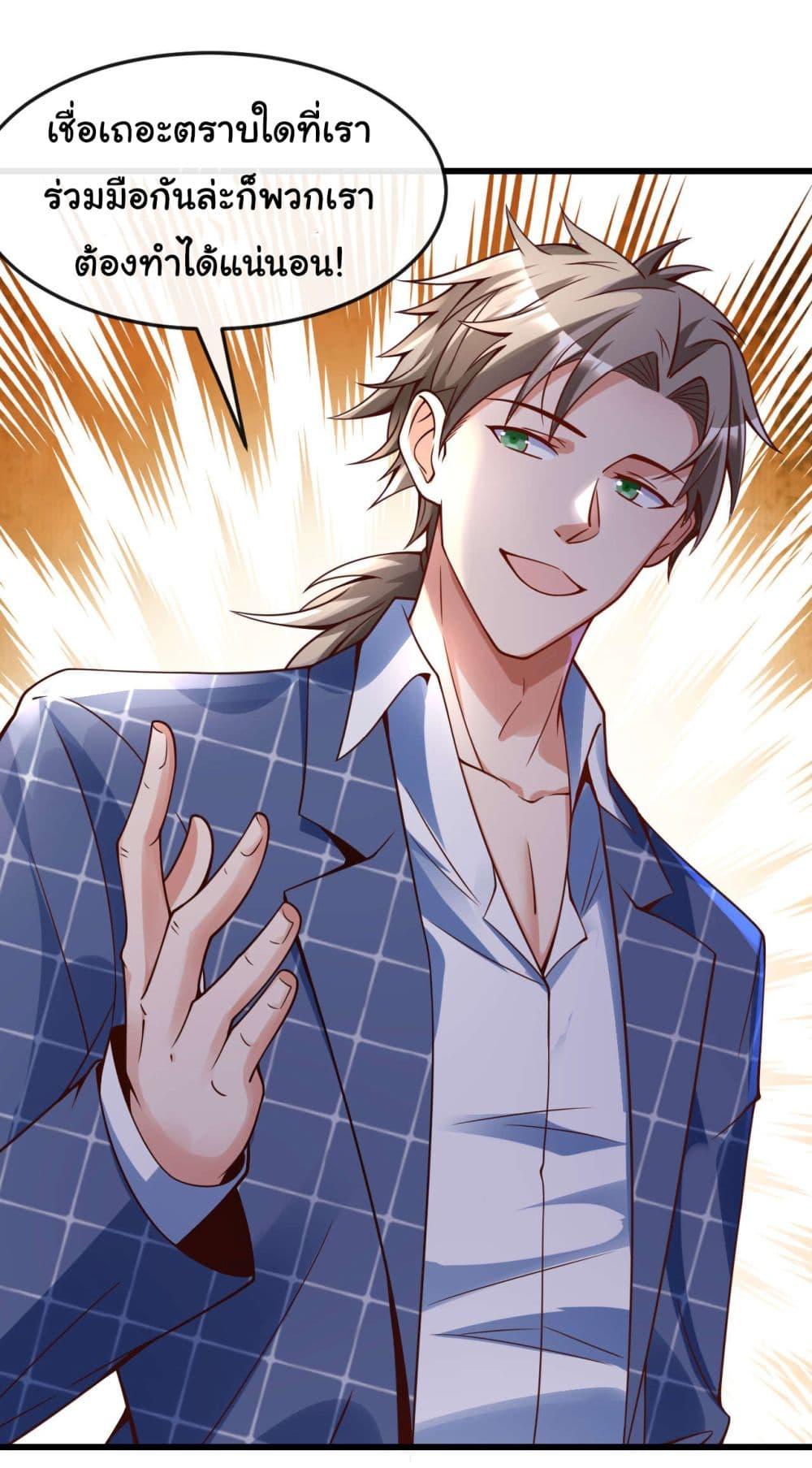 Manga-lc-com อ่านมังงะ อ่านการ์ตูน ออนไลน์ ฟรี Chu Chen, The Trash Son-in-Law ตอนที่ 1 2 3 4 5 6 7 8 9 10 11 12 13 14 ฟรี ไม่มีโฆษณา Manga-lc - อ่าน มังงะ อ่าน การ์ตูน ออนไลน์ อ่านมังงะ ฟรี