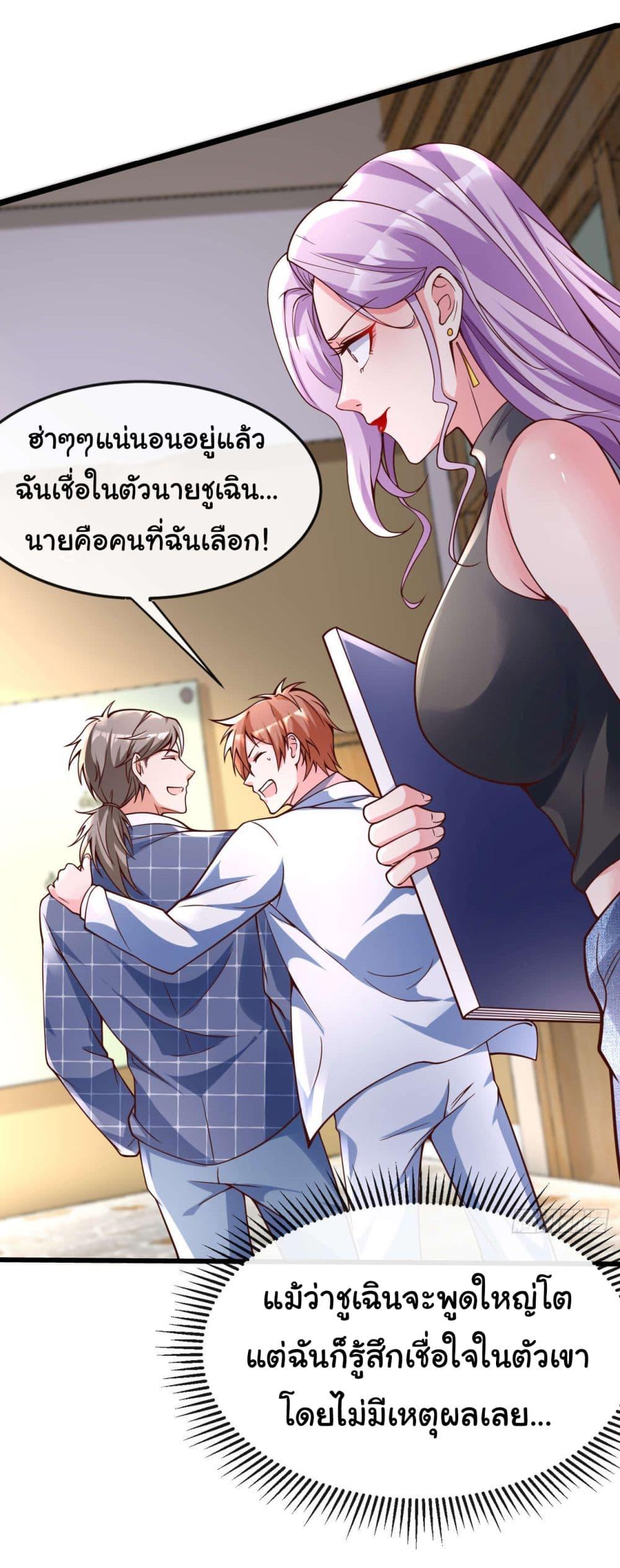 Manga-lc-com อ่านมังงะ อ่านการ์ตูน ออนไลน์ ฟรี Chu Chen, The Trash Son-in-Law ตอนที่ 1 2 3 4 5 6 7 8 9 10 11 12 13 14 ฟรี ไม่มีโฆษณา Manga-lc - อ่าน มังงะ อ่าน การ์ตูน ออนไลน์ อ่านมังงะ ฟรี