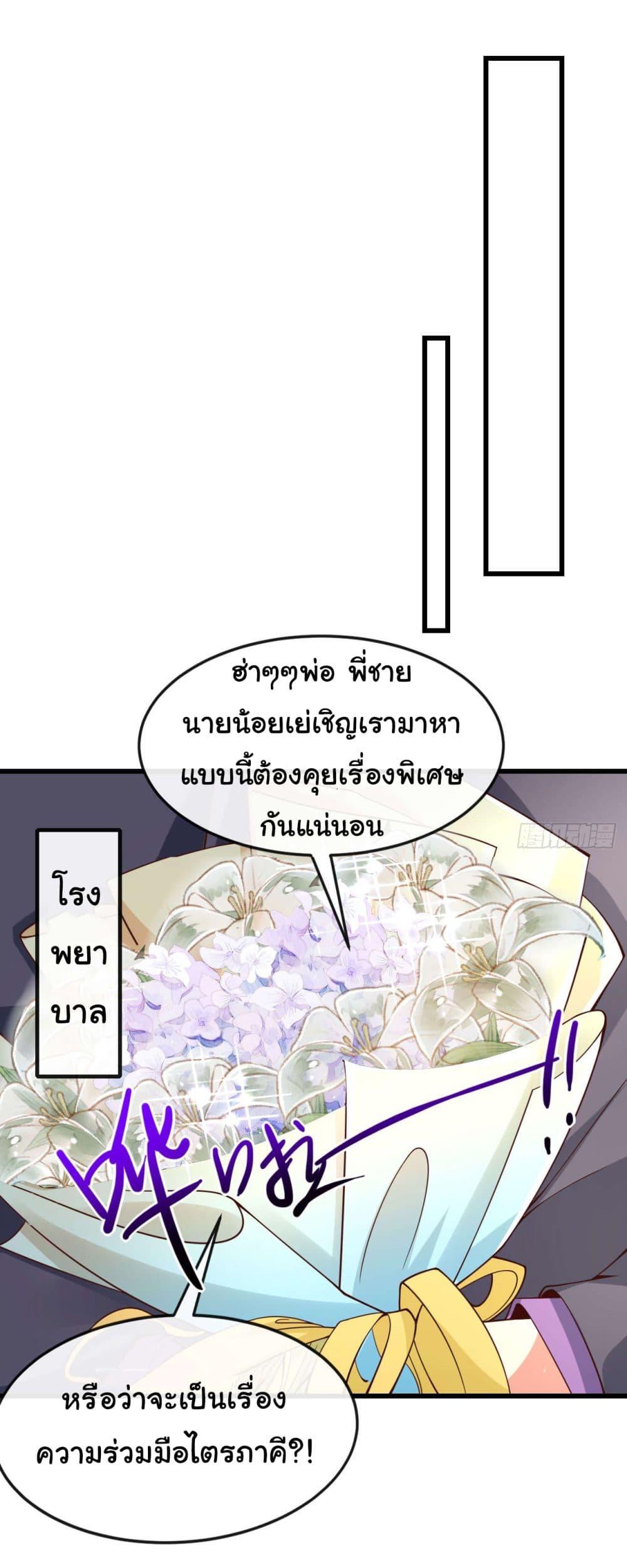 Manga-lc-com อ่านมังงะ อ่านการ์ตูน ออนไลน์ ฟรี Chu Chen, The Trash Son-in-Law ตอนที่ 1 2 3 4 5 6 7 8 9 10 11 12 13 14 ฟรี ไม่มีโฆษณา Manga-lc - อ่าน มังงะ อ่าน การ์ตูน ออนไลน์ อ่านมังงะ ฟรี