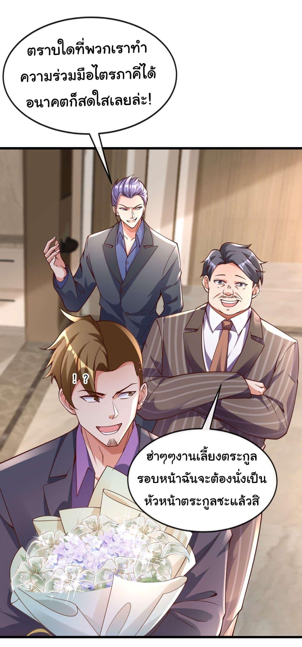 Manga-lc-com อ่านมังงะ อ่านการ์ตูน ออนไลน์ ฟรี Chu Chen, The Trash Son-in-Law ตอนที่ 1 2 3 4 5 6 7 8 9 10 11 12 13 14 ฟรี ไม่มีโฆษณา Manga-lc - อ่าน มังงะ อ่าน การ์ตูน ออนไลน์ อ่านมังงะ ฟรี