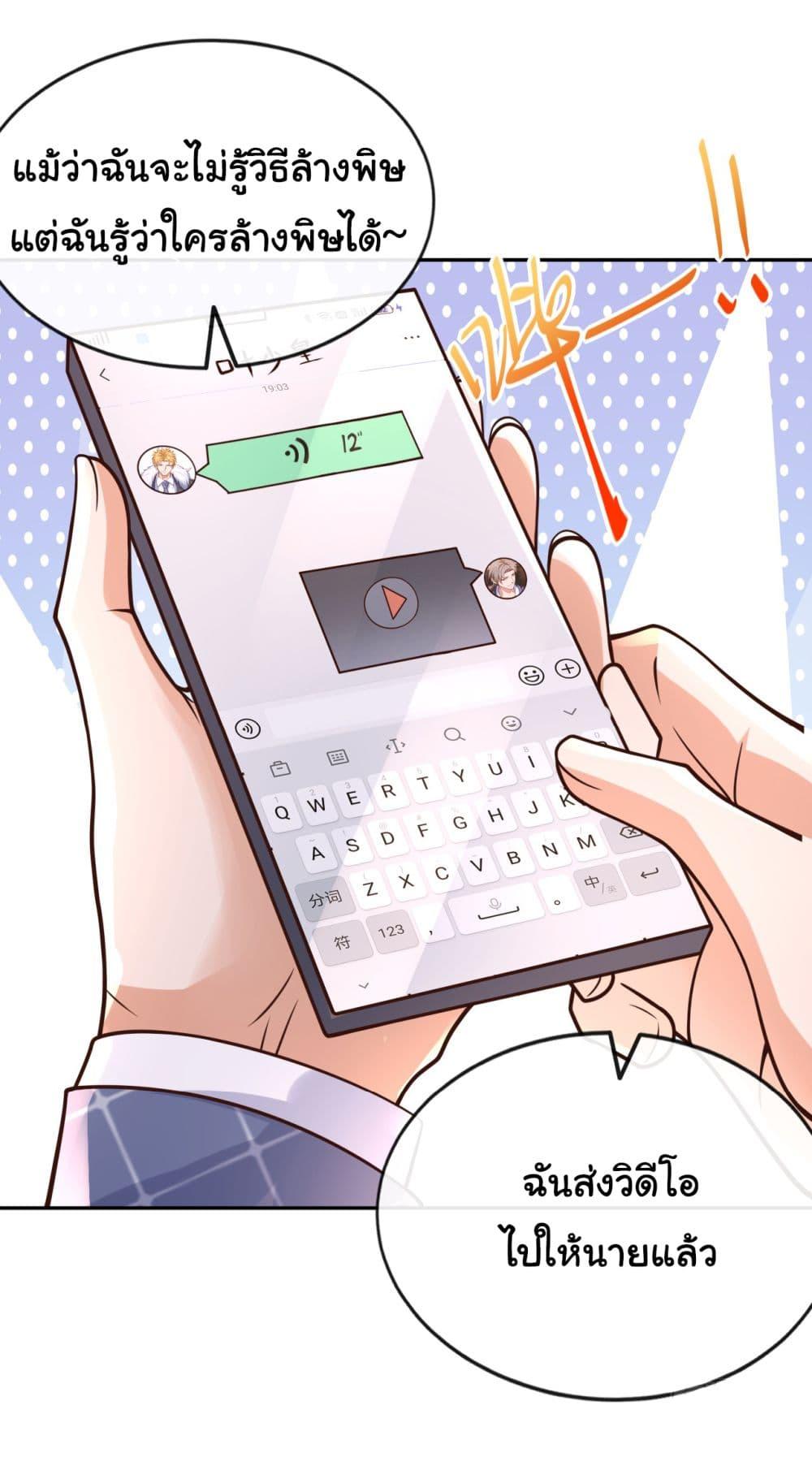 Manga-lc-com อ่านมังงะ อ่านการ์ตูน ออนไลน์ ฟรี Chu Chen, The Trash Son-in-Law ตอนที่ 1 2 3 4 5 6 7 8 9 10 11 12 13 14 ฟรี ไม่มีโฆษณา Manga-lc - อ่าน มังงะ อ่าน การ์ตูน ออนไลน์ อ่านมังงะ ฟรี