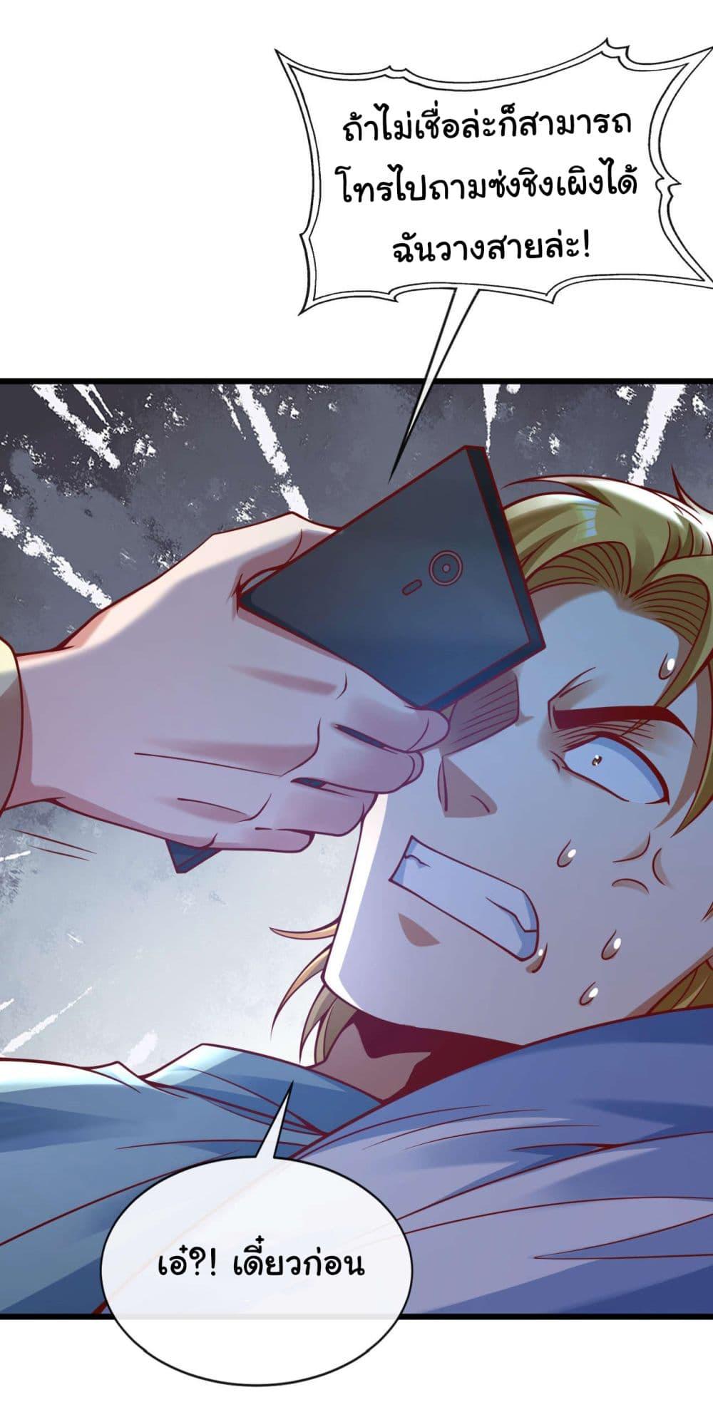 Manga-lc-com อ่านมังงะ อ่านการ์ตูน ออนไลน์ ฟรี Chu Chen, The Trash Son-in-Law ตอนที่ 1 2 3 4 5 6 7 8 9 10 11 12 13 14 ฟรี ไม่มีโฆษณา Manga-lc - อ่าน มังงะ อ่าน การ์ตูน ออนไลน์ อ่านมังงะ ฟรี