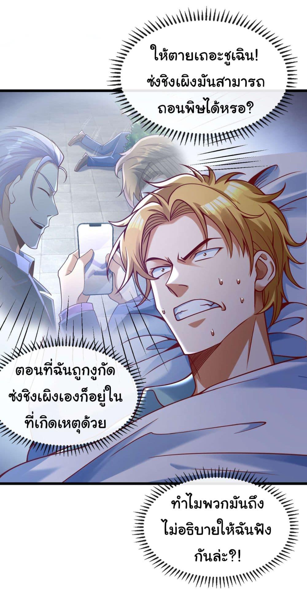 Manga-lc-com อ่านมังงะ อ่านการ์ตูน ออนไลน์ ฟรี Chu Chen, The Trash Son-in-Law ตอนที่ 1 2 3 4 5 6 7 8 9 10 11 12 13 14 ฟรี ไม่มีโฆษณา Manga-lc - อ่าน มังงะ อ่าน การ์ตูน ออนไลน์ อ่านมังงะ ฟรี
