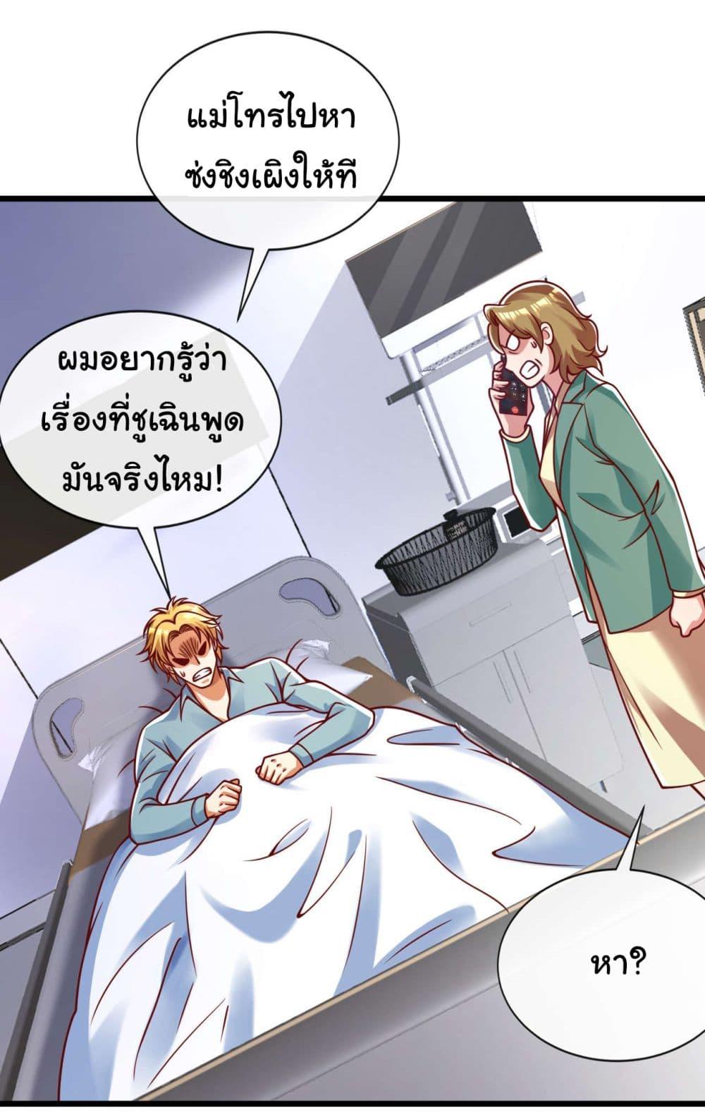 Manga-lc-com อ่านมังงะ อ่านการ์ตูน ออนไลน์ ฟรี Chu Chen, The Trash Son-in-Law ตอนที่ 1 2 3 4 5 6 7 8 9 10 11 12 13 14 ฟรี ไม่มีโฆษณา Manga-lc - อ่าน มังงะ อ่าน การ์ตูน ออนไลน์ อ่านมังงะ ฟรี