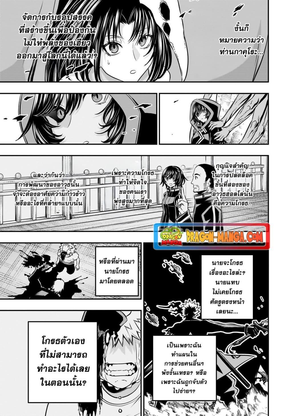 Manga-lc-com อ่านมังงะ อ่านการ์ตูน ออนไลน์ ฟรี Nue’s Exorcist ตอนที่ 1 2 3 4 5 6 7 8 9 10 11 12 13 14 ฟรี ไม่มีโฆษณา Manga-lc - อ่าน มังงะ อ่าน การ์ตูน ออนไลน์ อ่านมังงะ ฟรี