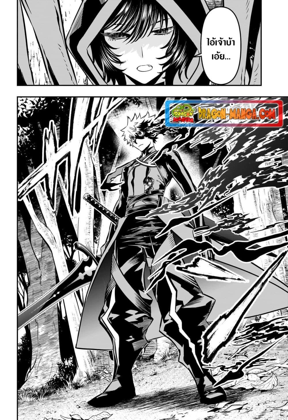 Manga-lc-com อ่านมังงะ อ่านการ์ตูน ออนไลน์ ฟรี Nue’s Exorcist ตอนที่ 1 2 3 4 5 6 7 8 9 10 11 12 13 14 ฟรี ไม่มีโฆษณา Manga-lc - อ่าน มังงะ อ่าน การ์ตูน ออนไลน์ อ่านมังงะ ฟรี