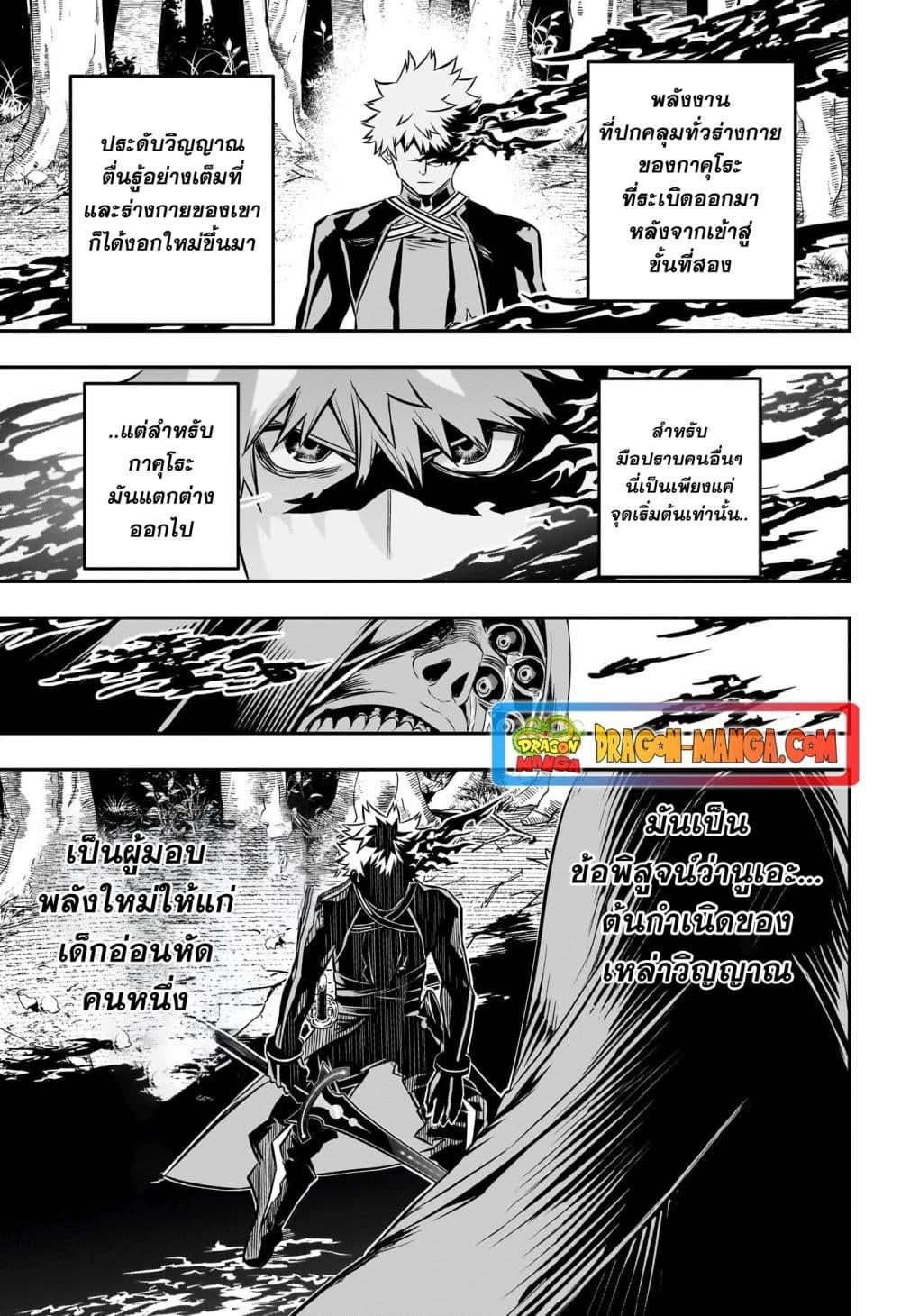 Manga-lc-com อ่านมังงะ อ่านการ์ตูน ออนไลน์ ฟรี Nue’s Exorcist ตอนที่ 1 2 3 4 5 6 7 8 9 10 11 12 13 14 ฟรี ไม่มีโฆษณา Manga-lc - อ่าน มังงะ อ่าน การ์ตูน ออนไลน์ อ่านมังงะ ฟรี
