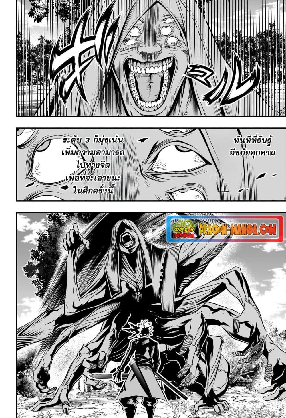 Manga-lc-com อ่านมังงะ อ่านการ์ตูน ออนไลน์ ฟรี Nue’s Exorcist ตอนที่ 1 2 3 4 5 6 7 8 9 10 11 12 13 14 ฟรี ไม่มีโฆษณา Manga-lc - อ่าน มังงะ อ่าน การ์ตูน ออนไลน์ อ่านมังงะ ฟรี